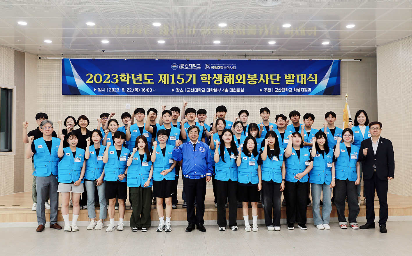 상세 | KSNU 광장 > 학교소식 > KSNU소식 | 국립군산대학교