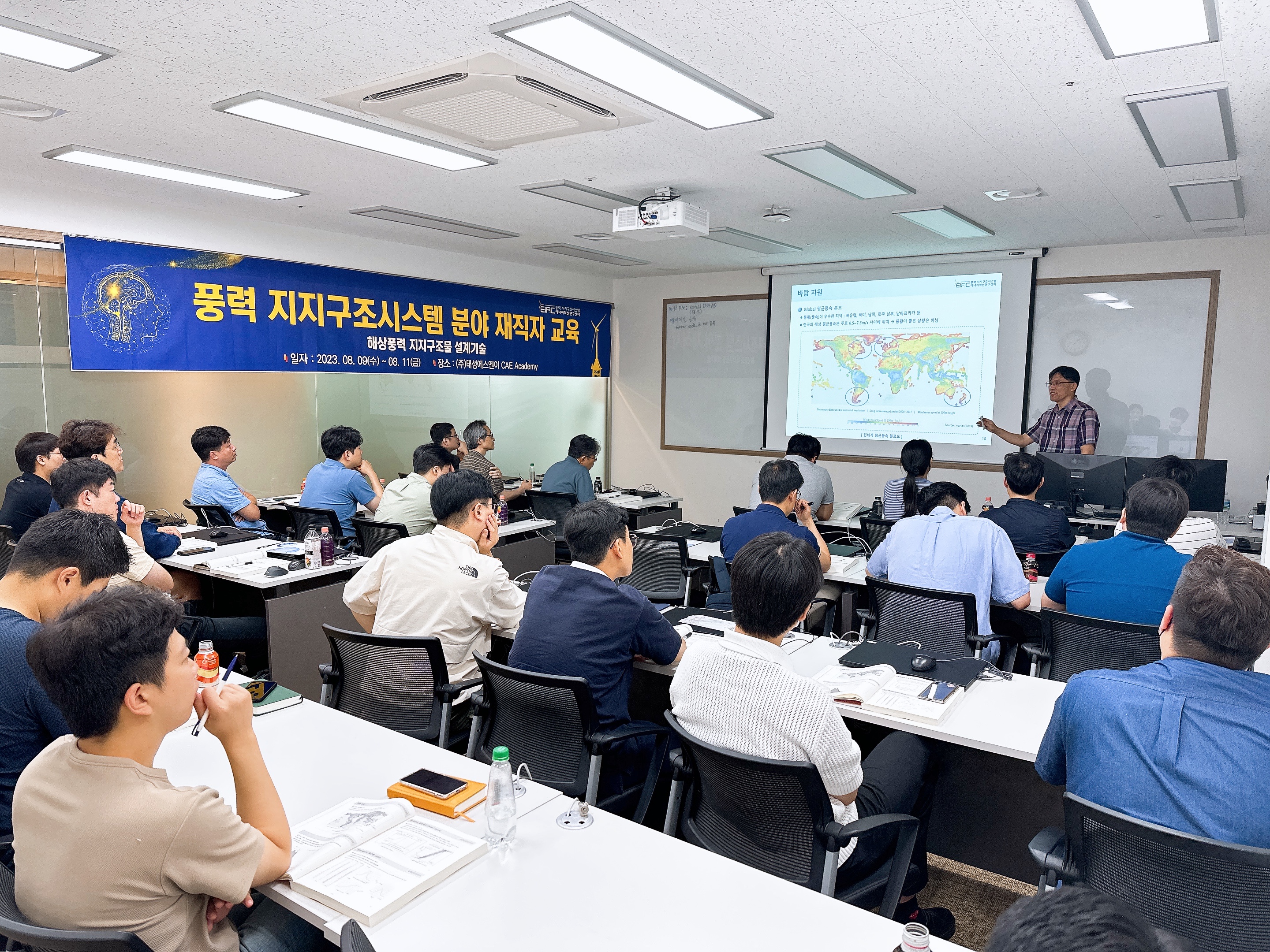 재직자 실무교육