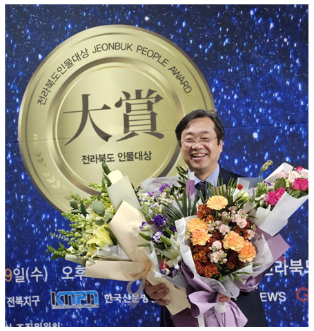 이장호 총장, 제9회 전라북도 인물대상 교육발전사회공헌부문 대상 수상