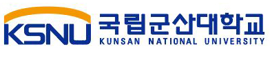 군산대, ‘국립군산대학교’로 교명 변경