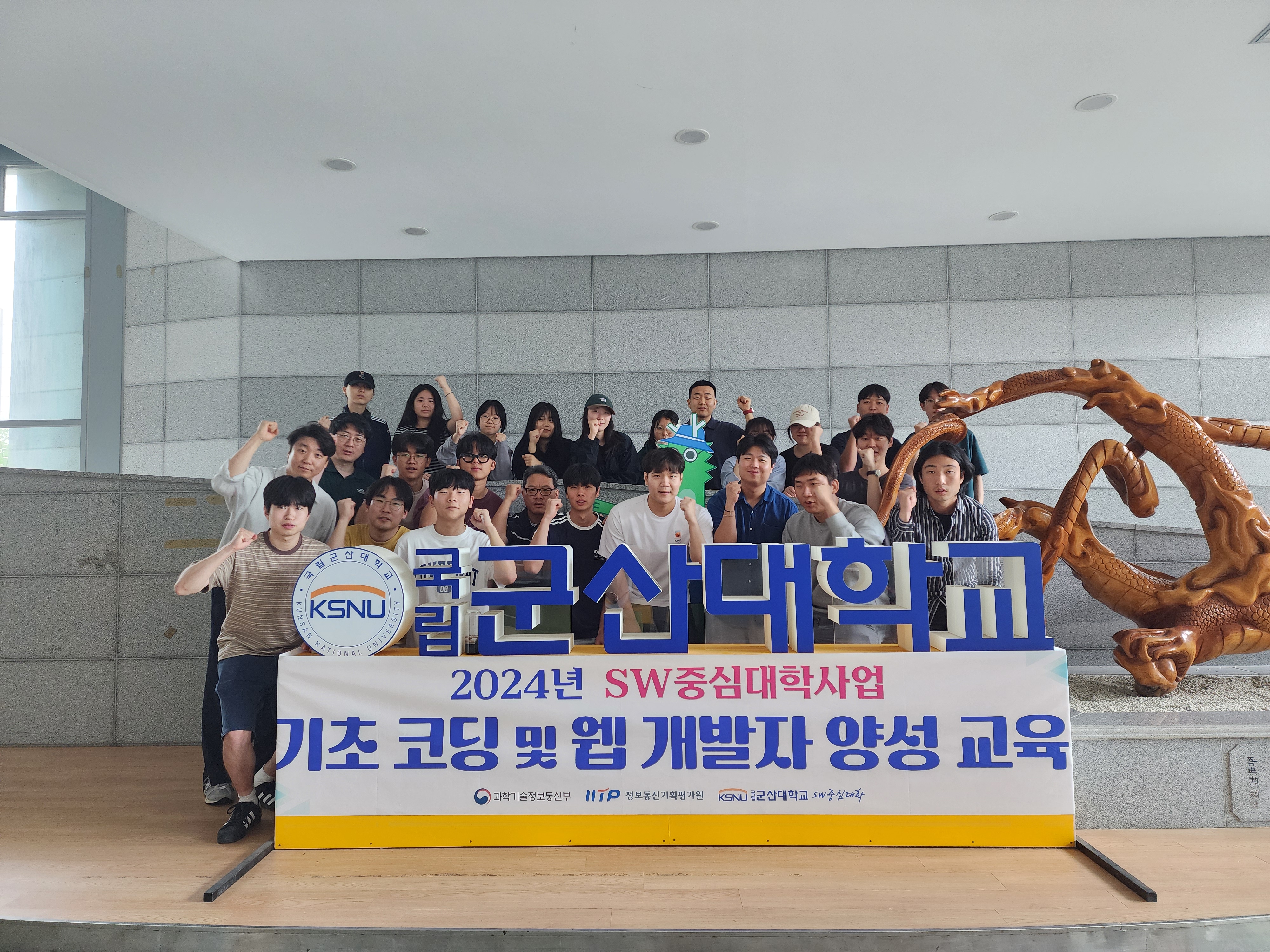 기초 코딩 및 웹 개발자 양성교육