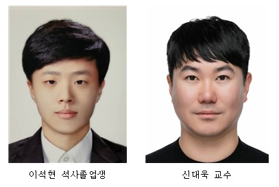 최우수논문상 수상