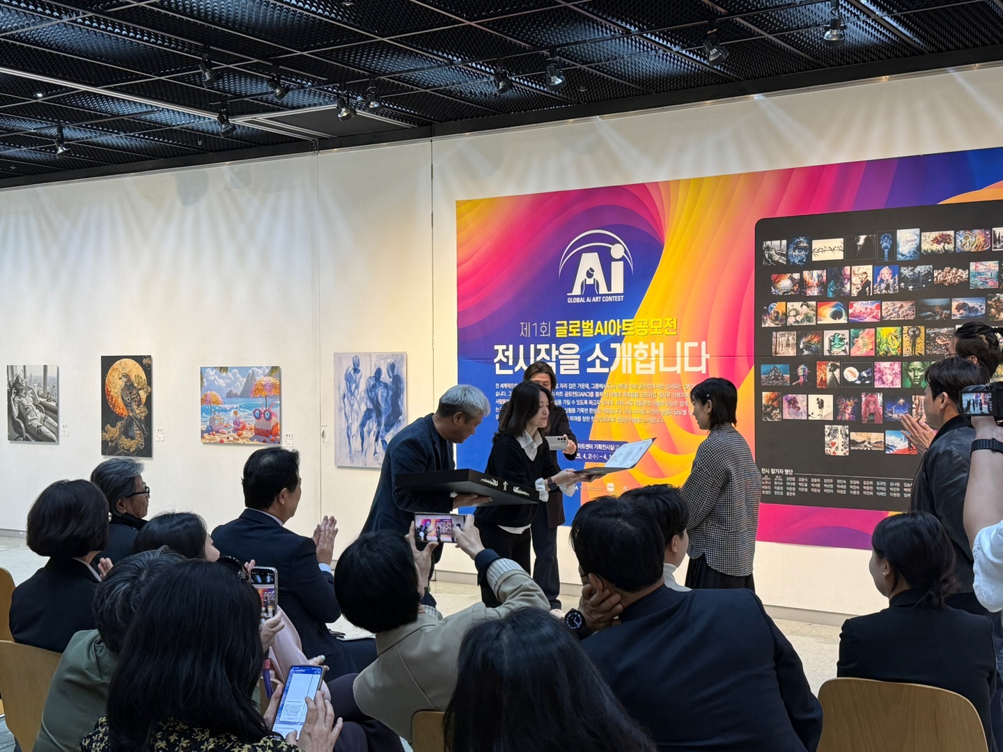 국립군산대 조형예술디자인학과 진정이  ‘제1회 글로벌 AI아트 공모전 동..