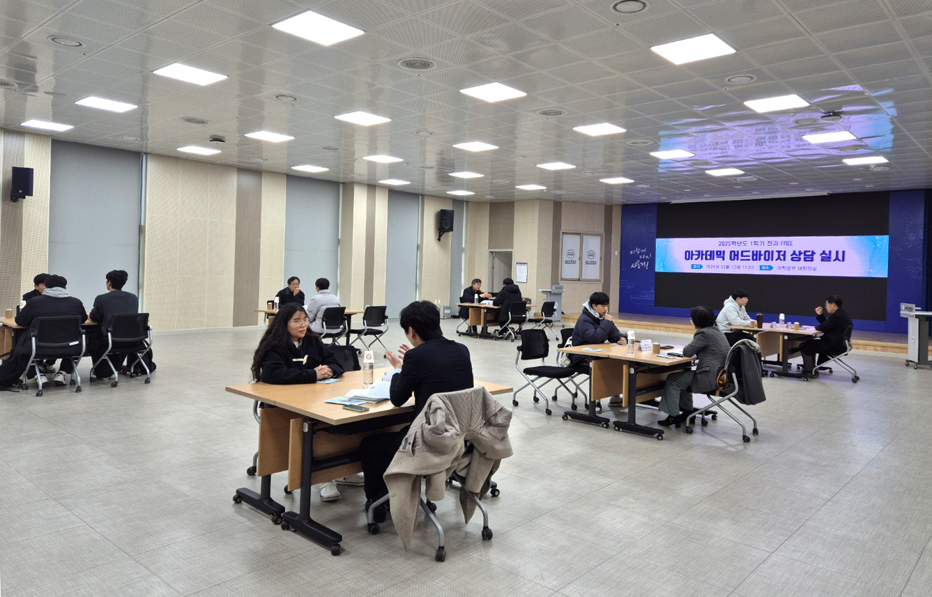 국립군산대, 무제한 전과제도로 ‘글로컬대학30’ 도전 눈길