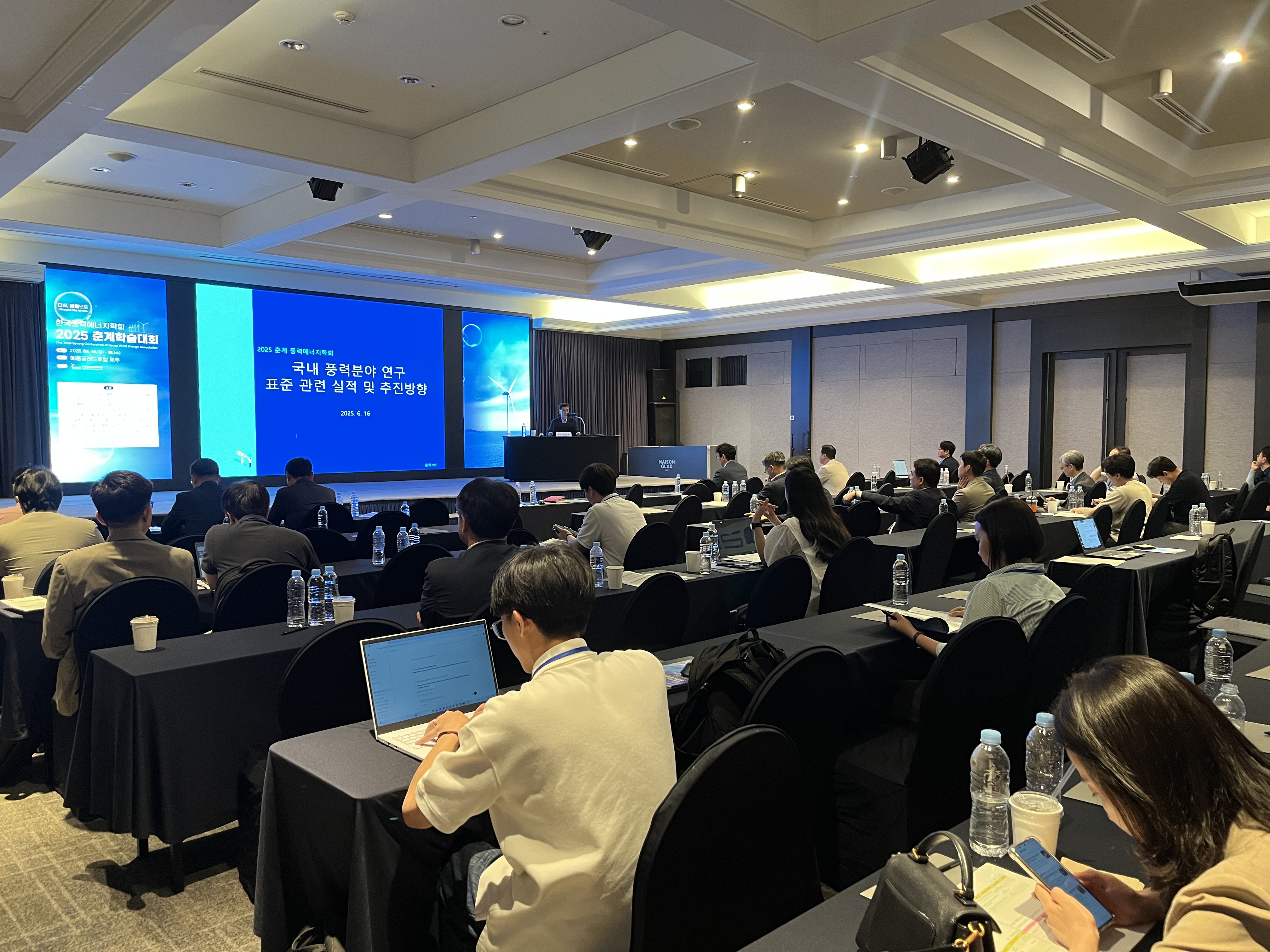 국립군산대학교, 2025 한국풍력에너지학회 춘계학술대회에서 풍력분야 표준화 포럼 및 국제표준대응 전문가네트워크 기획세션 개최