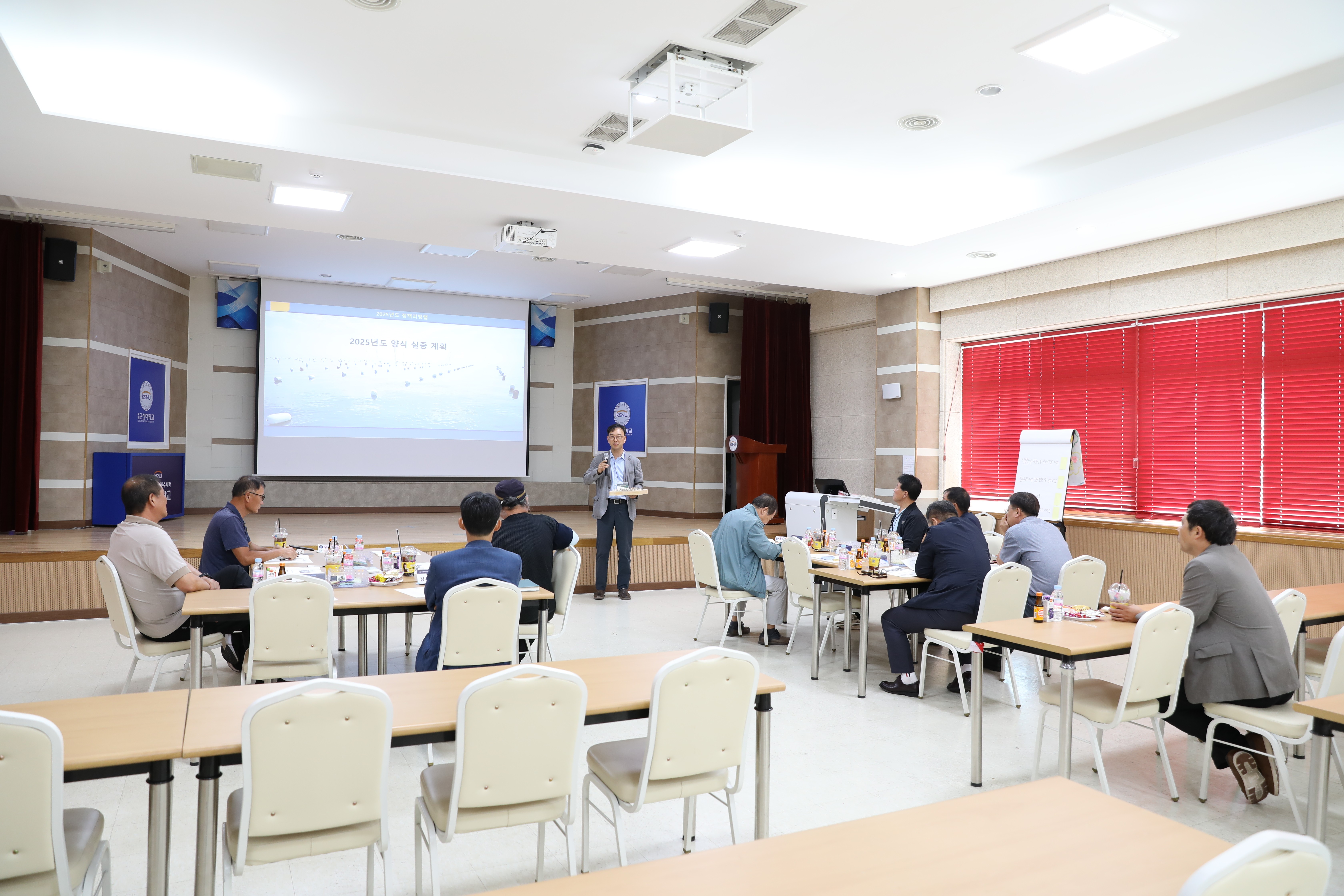 국립군산대, 2025년 해상풍력 수산업 공존 위한 정책 리빙랩 개최