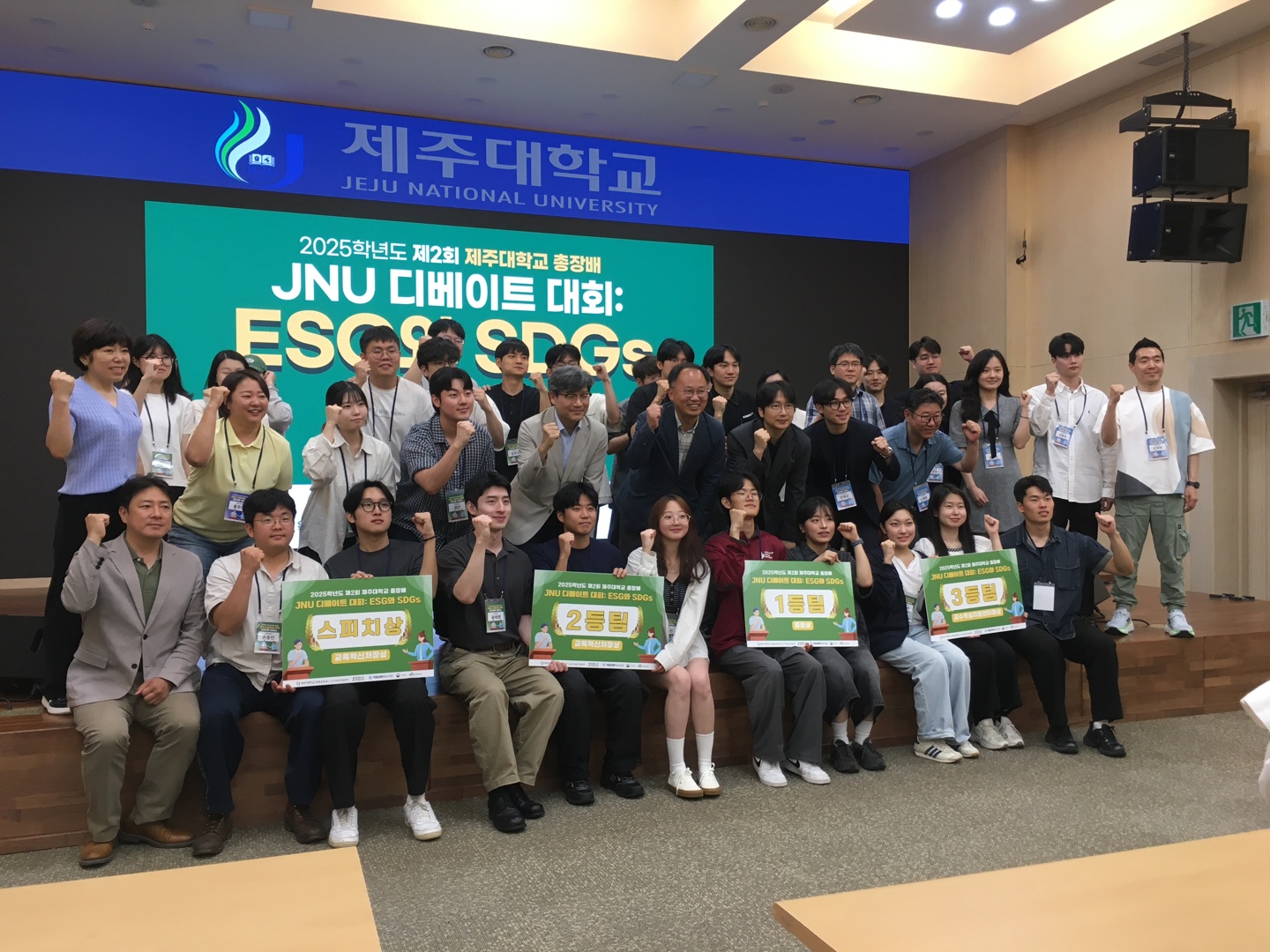 국립군산대, ‘2025 제2회 JNU 총장배 디베이트 대회’ 최우수상 수상 대표이미지
