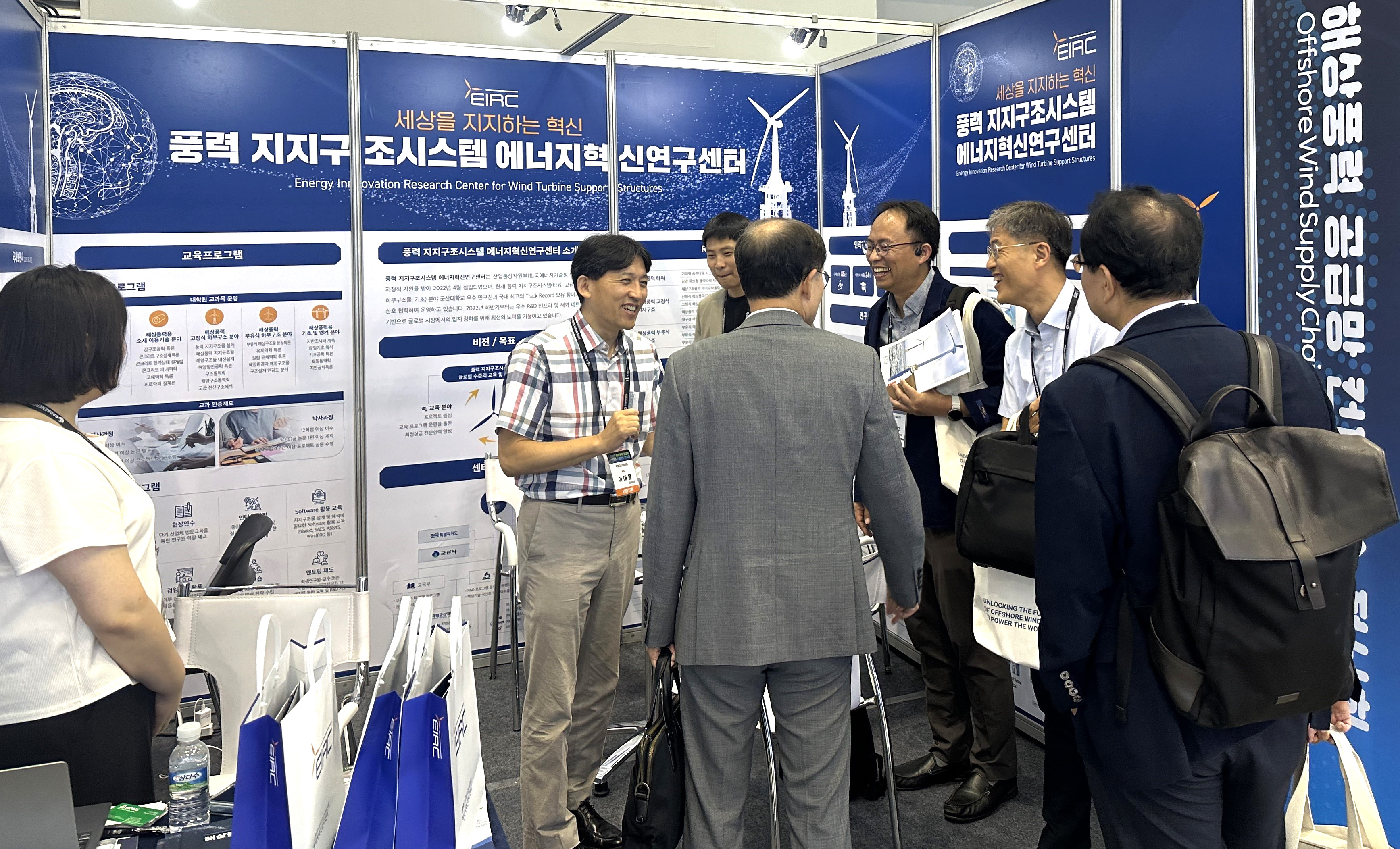 국립군산대학교 EIRC,‘2025 해상풍력 공급망 컨퍼런스 전시회’홍보 부스 운영 대표이미지