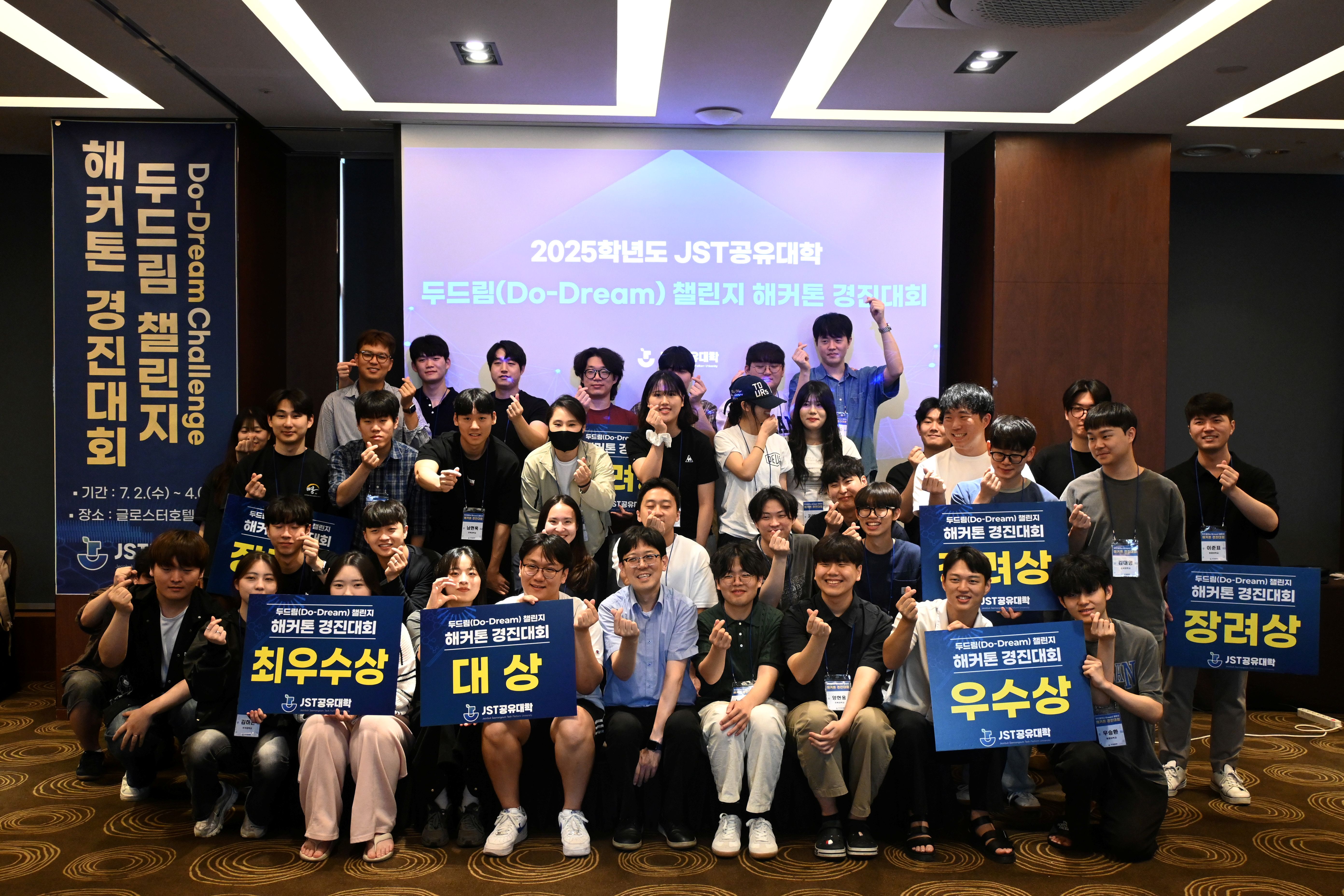 국립군산대 생명과학과 김서연, ‘2025 JST공유대학 두드림 챌린지 해..