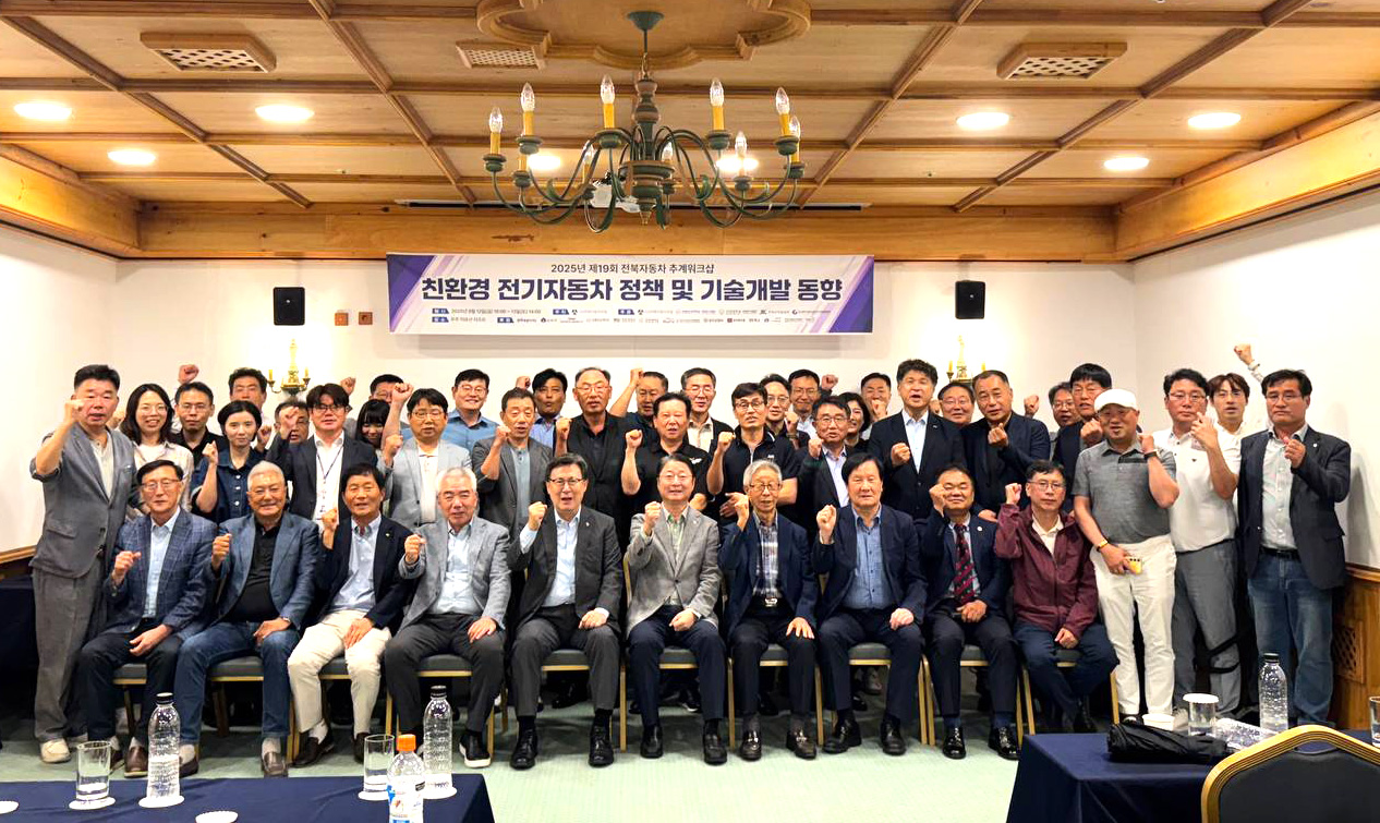 국립군산대학교 RISE사업단 전북 자동차 추계 워크숍 성료!