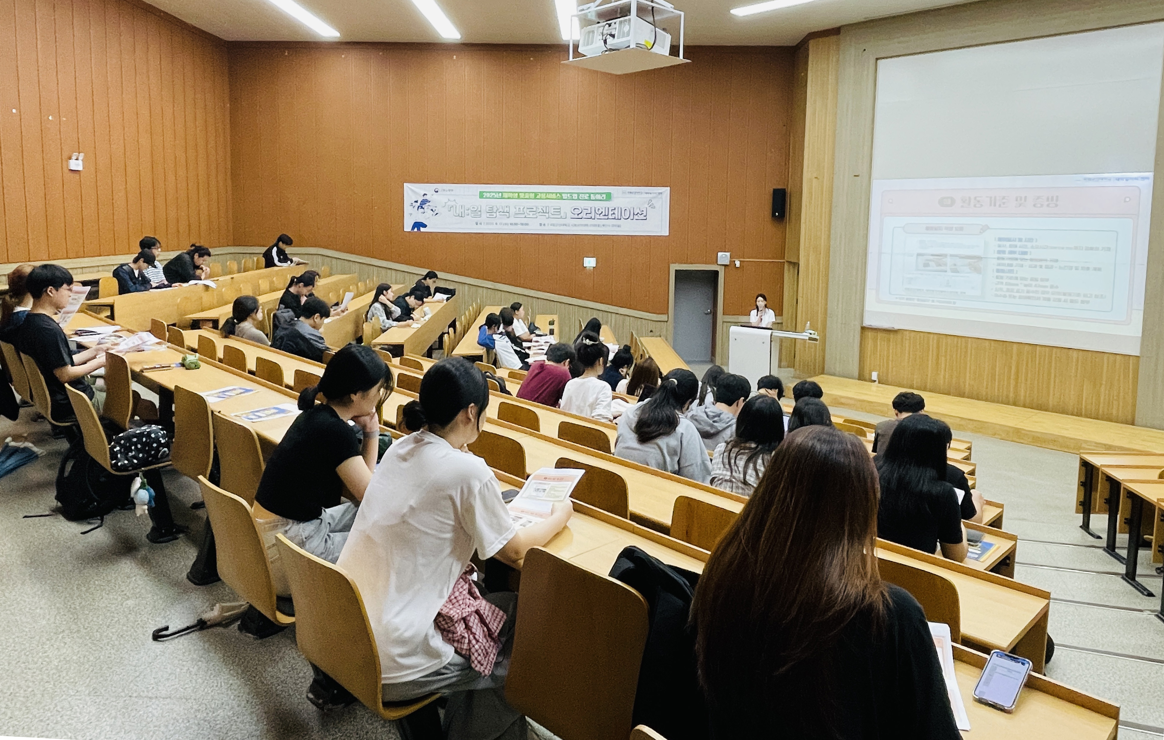 국립군산대, 재학생 맞춤형 고용서비스 ‘내:일 탐색 프로젝트’저학년 대상..