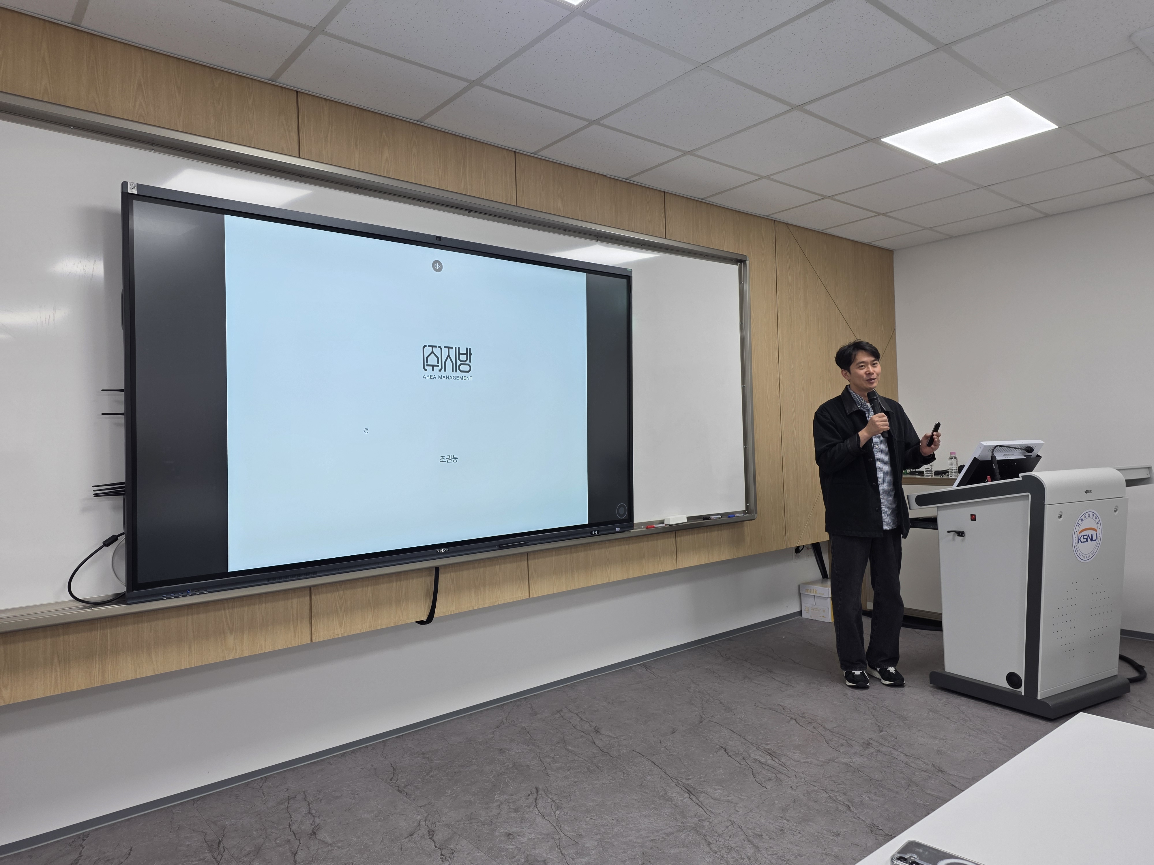 “이야기”속에 담겨 있는 로컬의 기회 ... 국립군산대, 창업 특강 개최