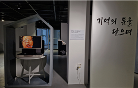 국립군산대학교 인문도시센터, 2025년 제20회 인문주간 맞아 ‘기억을 담다 <노년의 기억> 구술 영상 기록 전시’ 개최 대표이미지