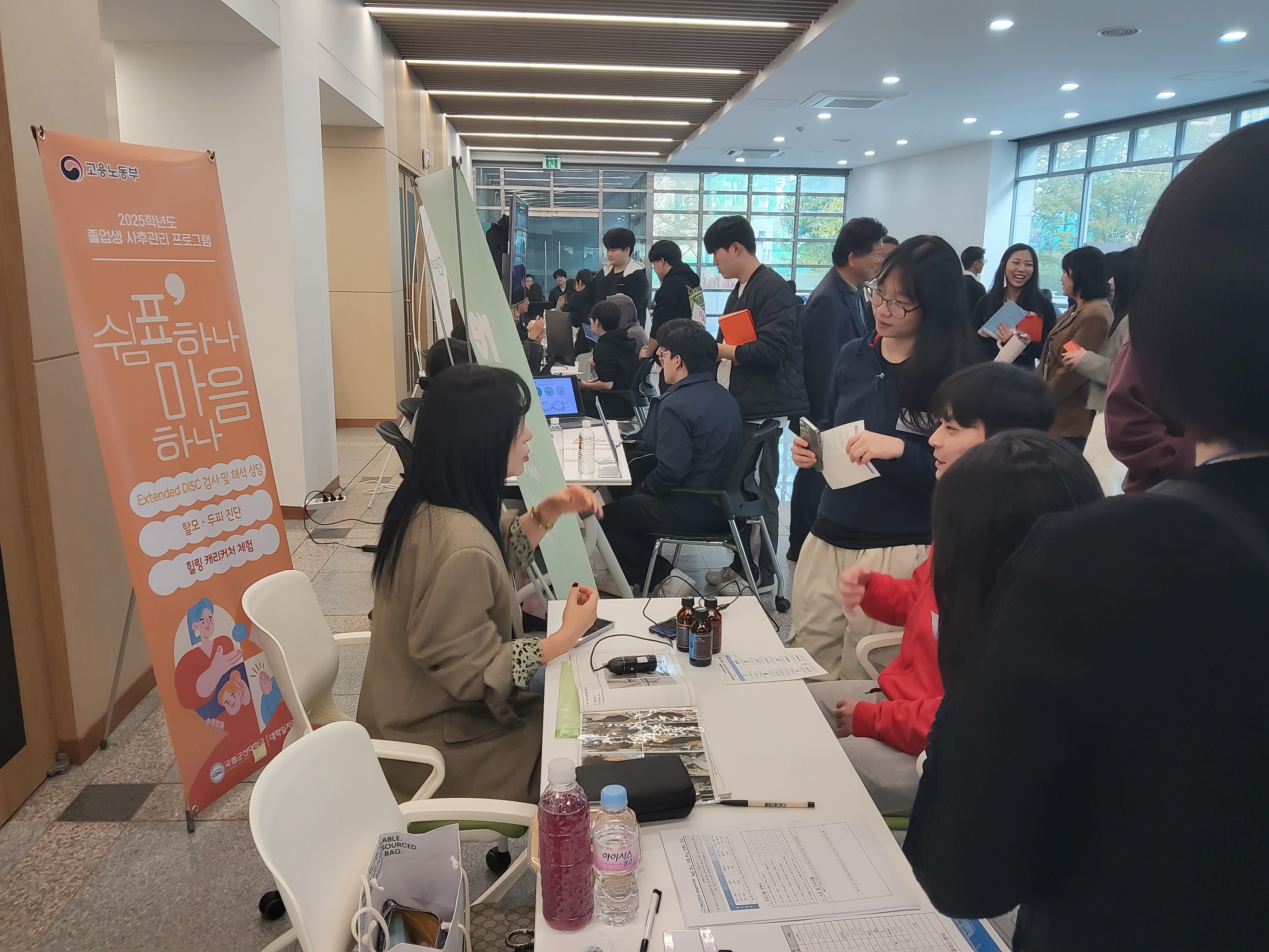 재학생, 졸업생, 지역청년 대상 ‘쉼표 하나, 마음 하나. 통합 힐링 프로그램 진행 대표이미지