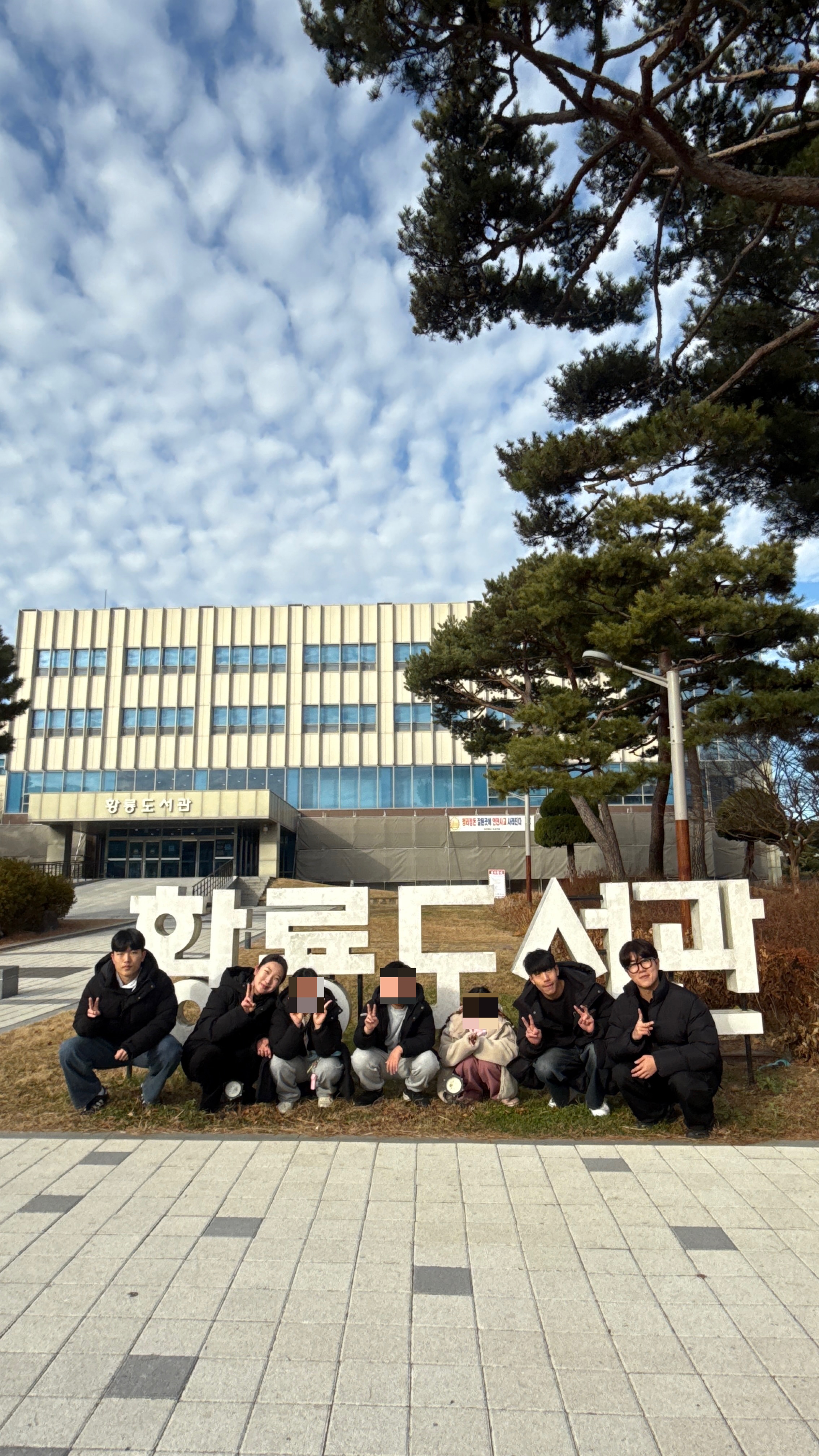 KSNU Insight+ 아동 평가 프로그램,  지역사회 아동 발달 지원..