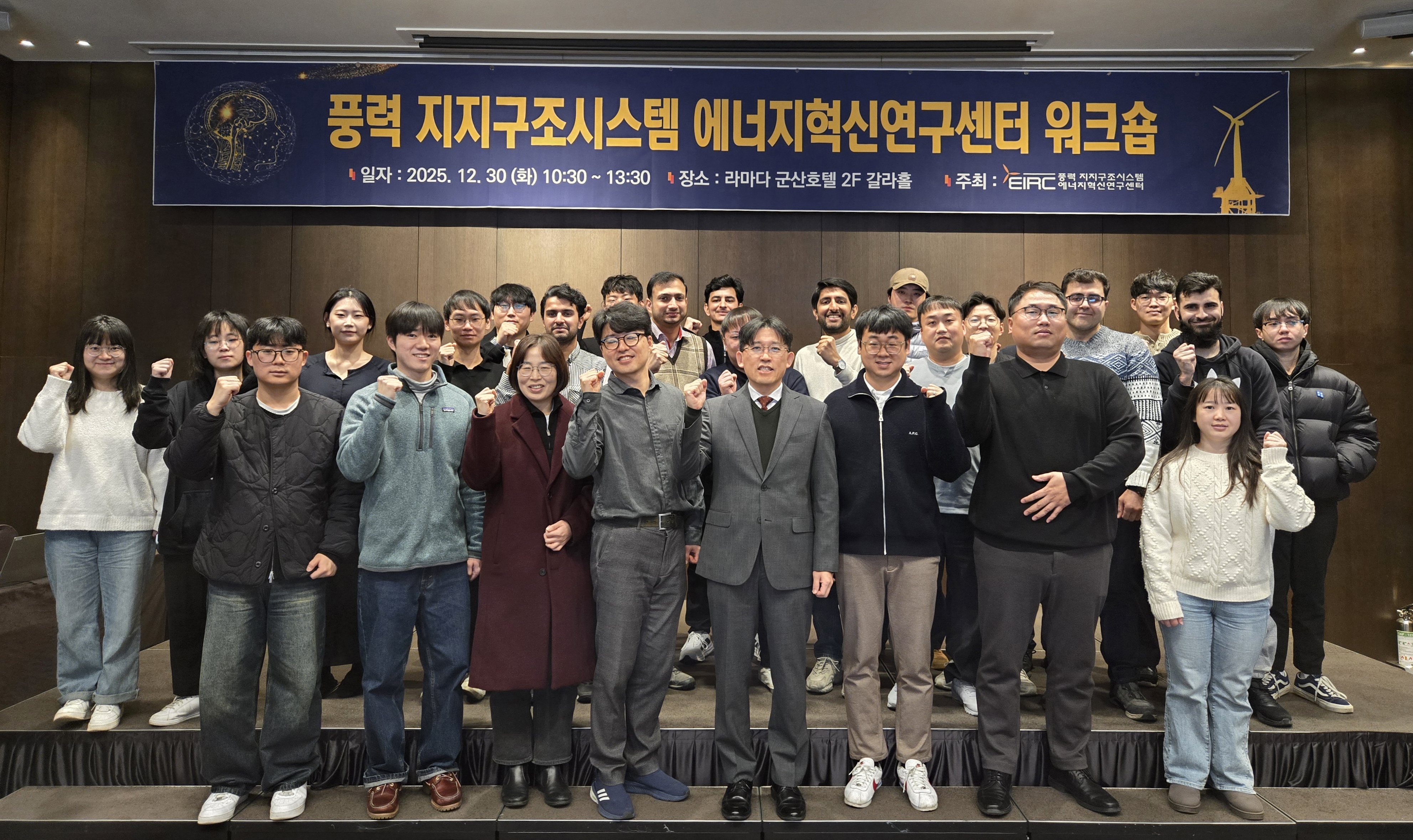 국립군산대학교 EIRC, 풍력 지지구조시스템 분야 인력양성 및 R&amp..