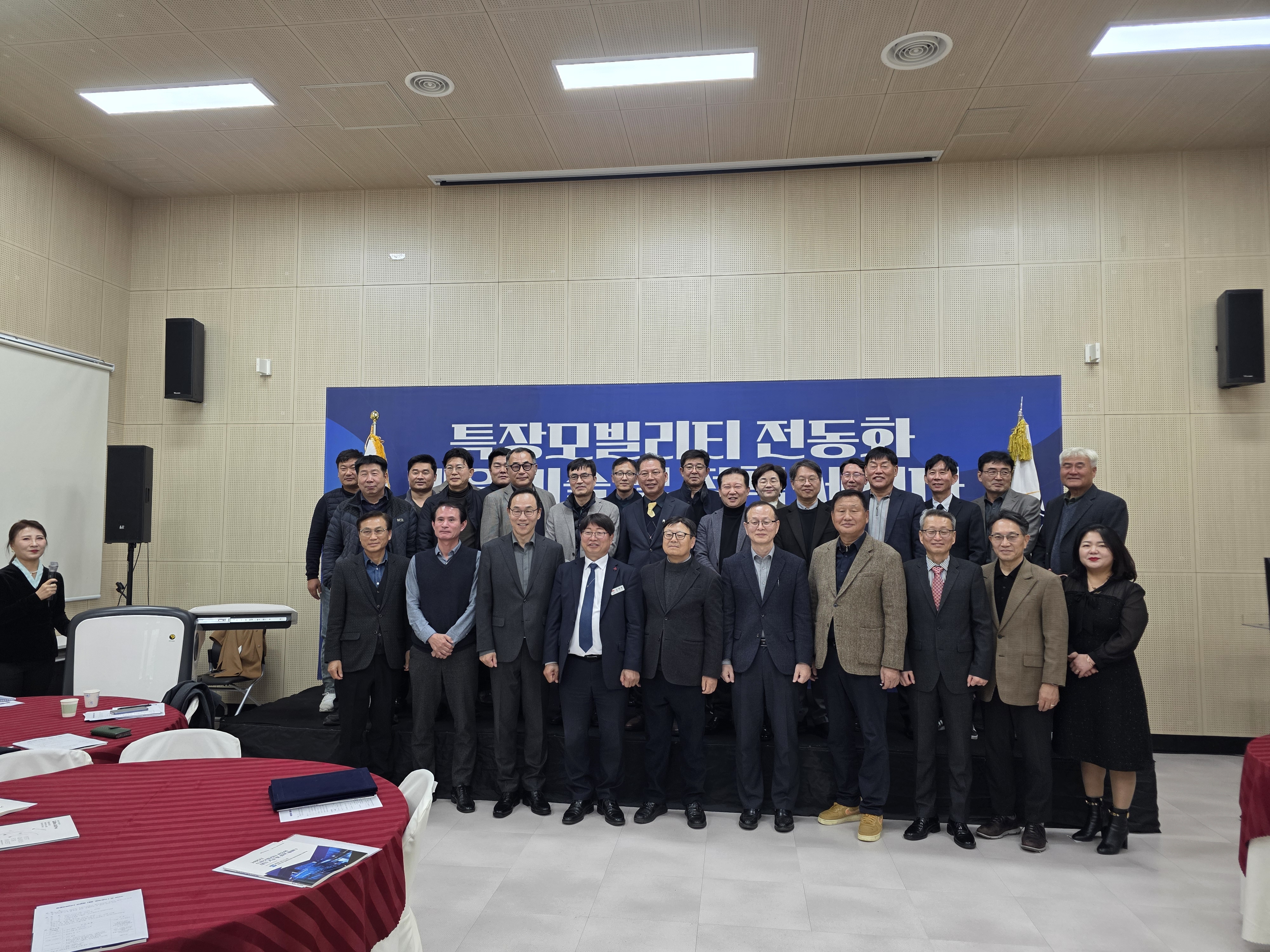 국립군산대 RISE 사업단,‘특장모빌리티 전동화 대응 기술 및 정책 세미나’개최 대표이미지