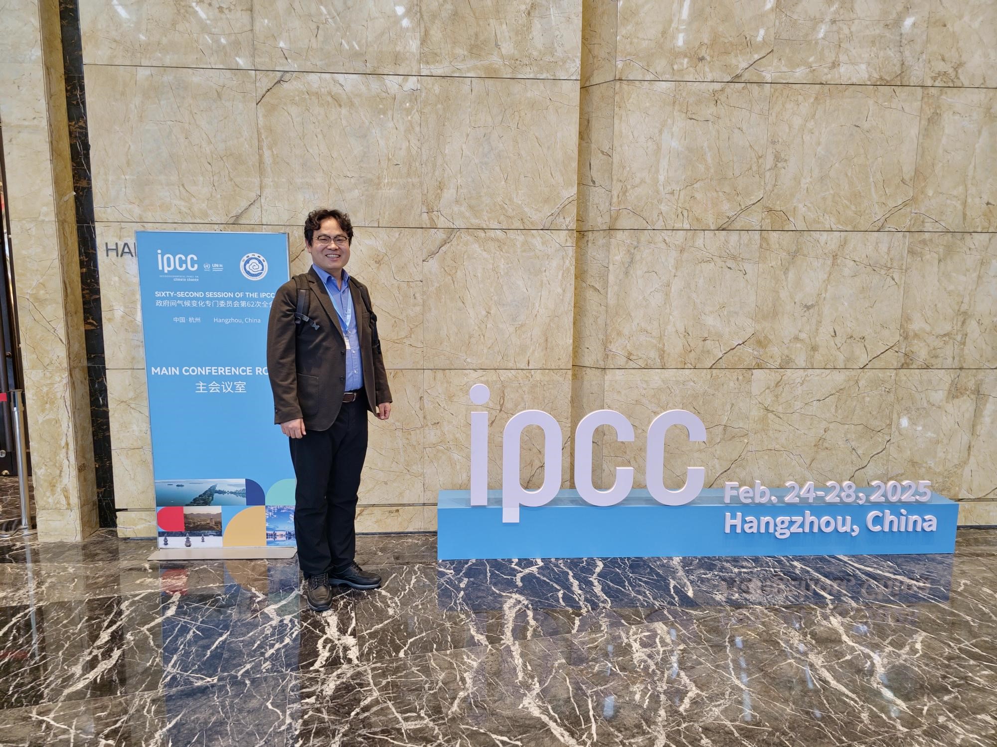 국립군산대 권봉오 교수,  IPCC CDR·CCUS 방법론 보고서 주저자 선정