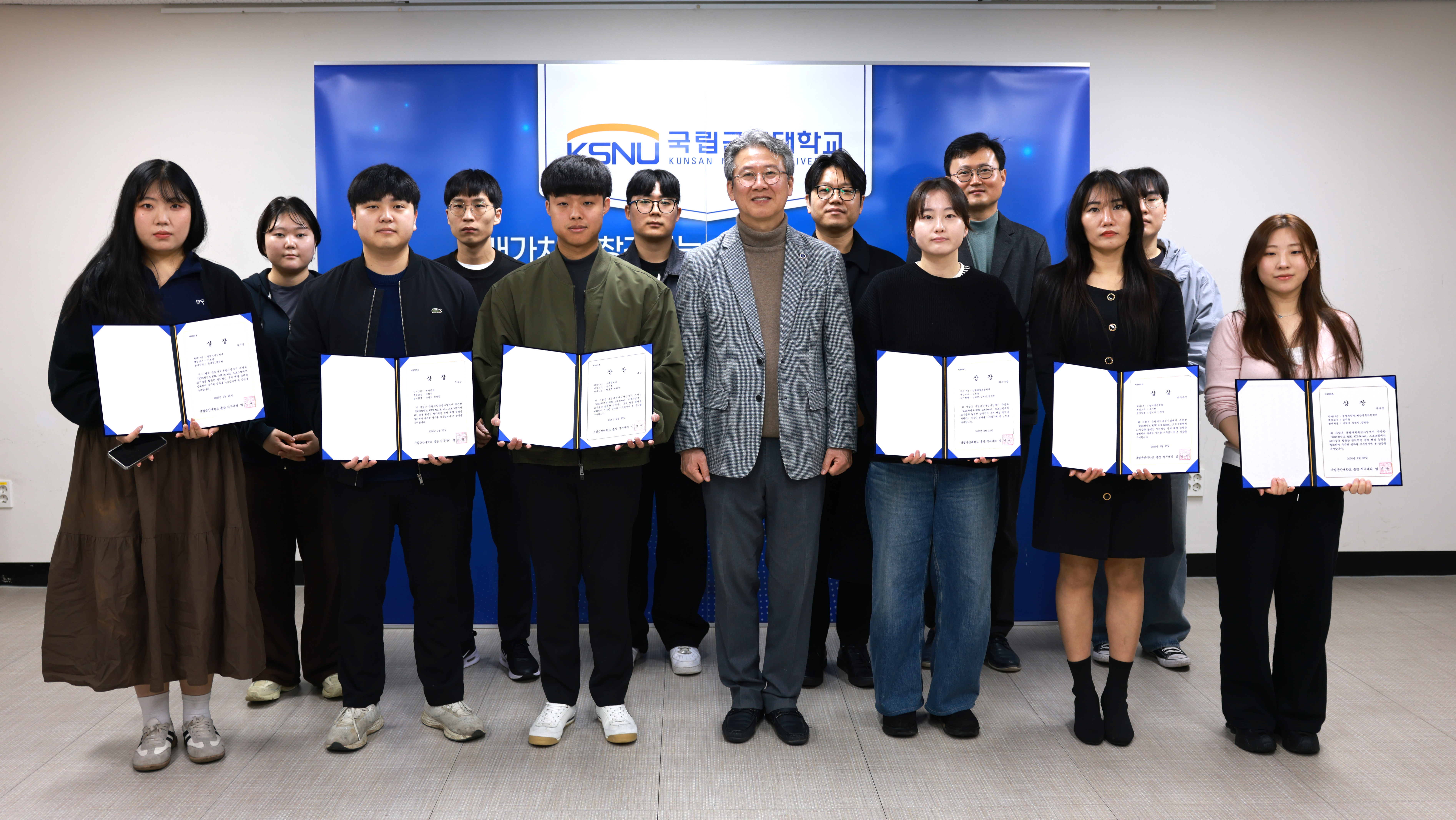 AI로 캠퍼스 혁신의 답을 찾다” 국립군산대학교 2025학년도 AIX-Boost 프로그램 성황리 마무리