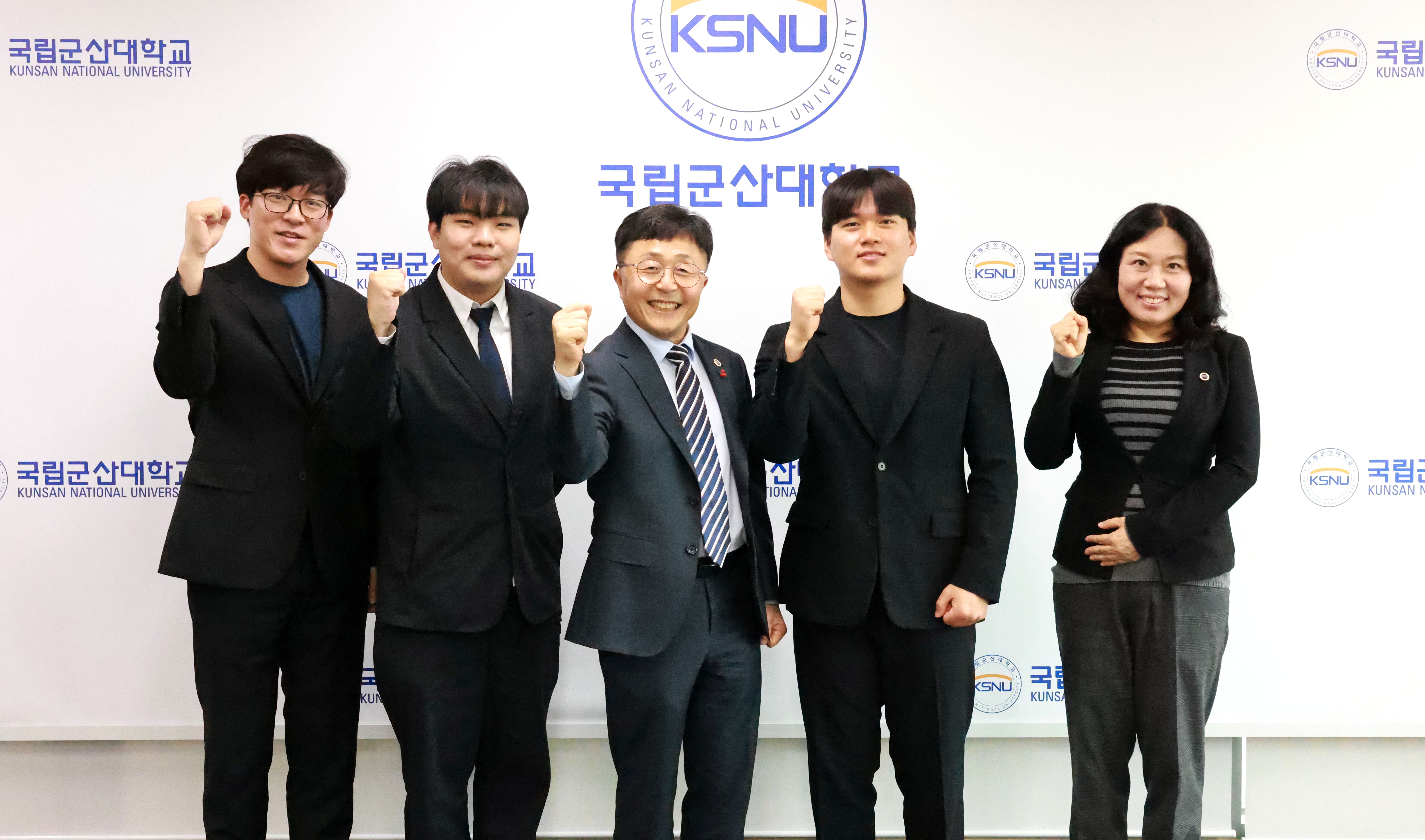 국립군산대, 총장-학생회장 첫 대면 간담회 개최