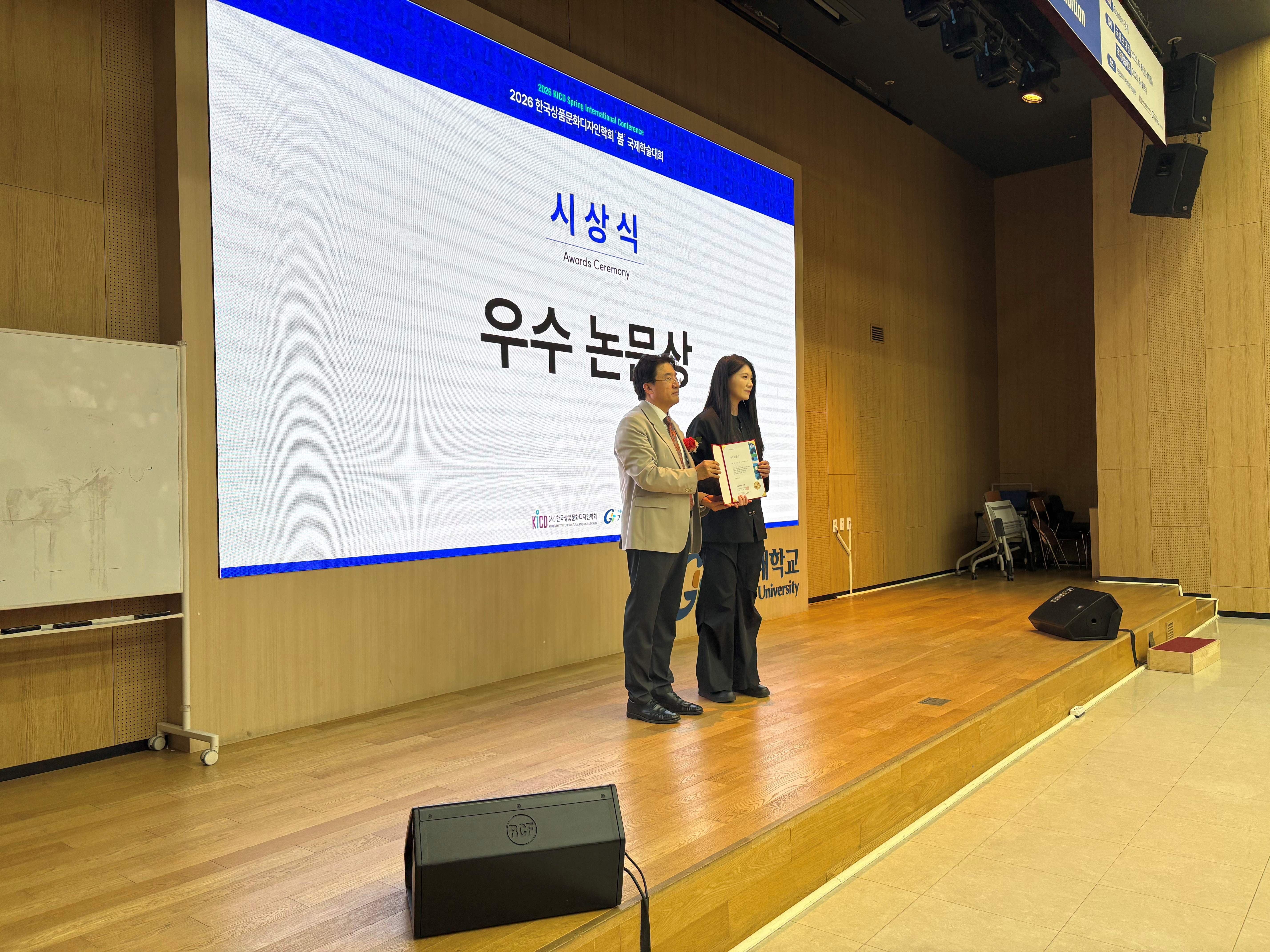 대학원 조형예술디자인학과 시각디자인전공 리양신신 학생, (사)한국상품문화..