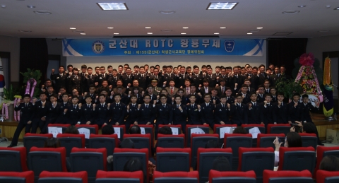 군산대 155학군단, ‘53 황룡무제’ 개최 이미지(1)