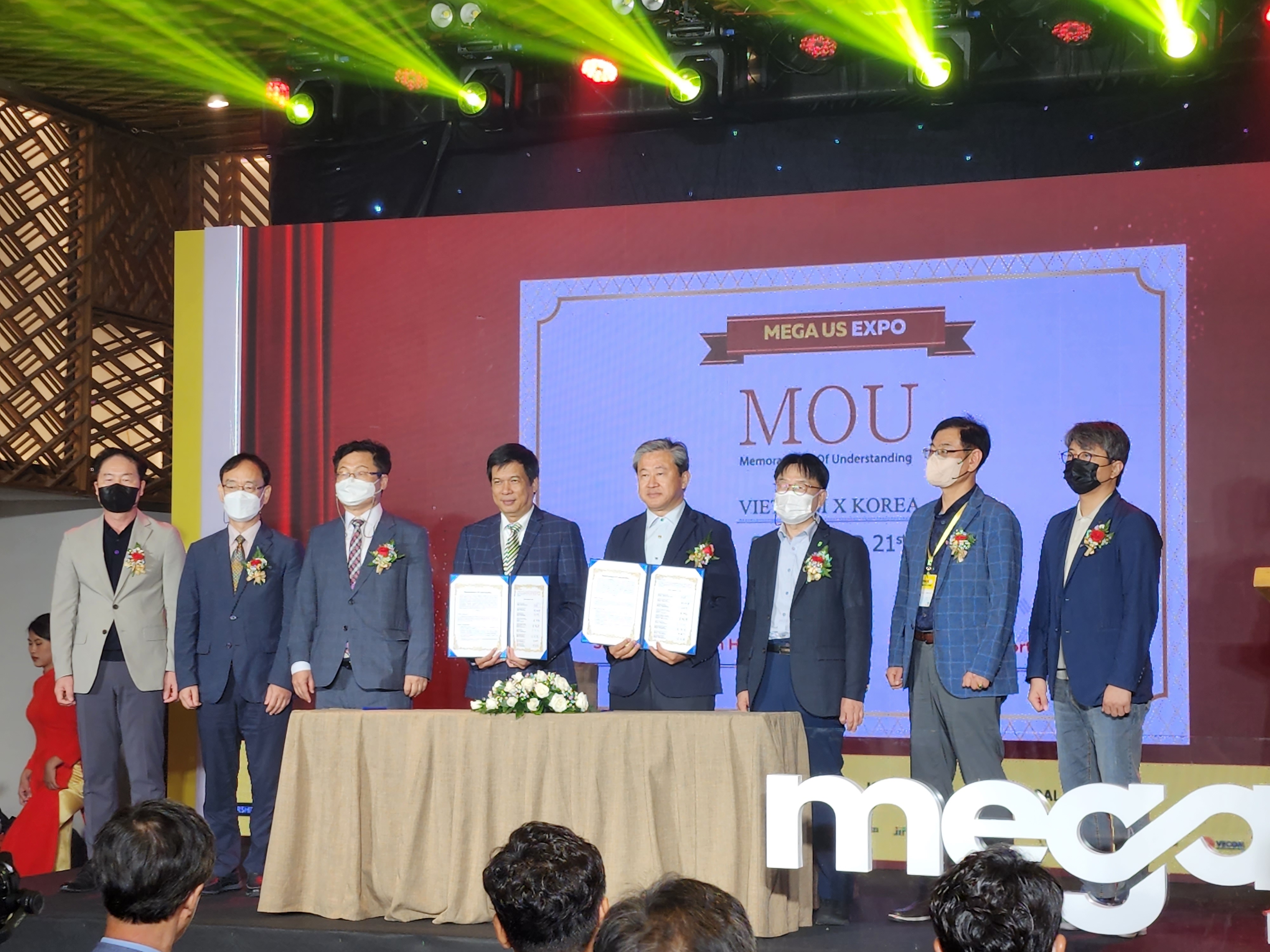 MOU 체결