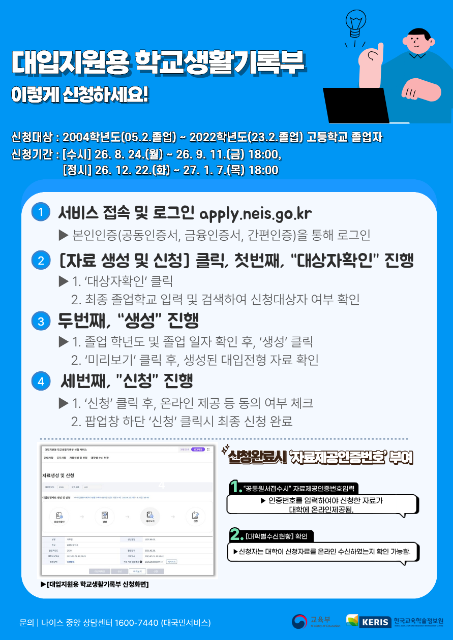메뉴얼