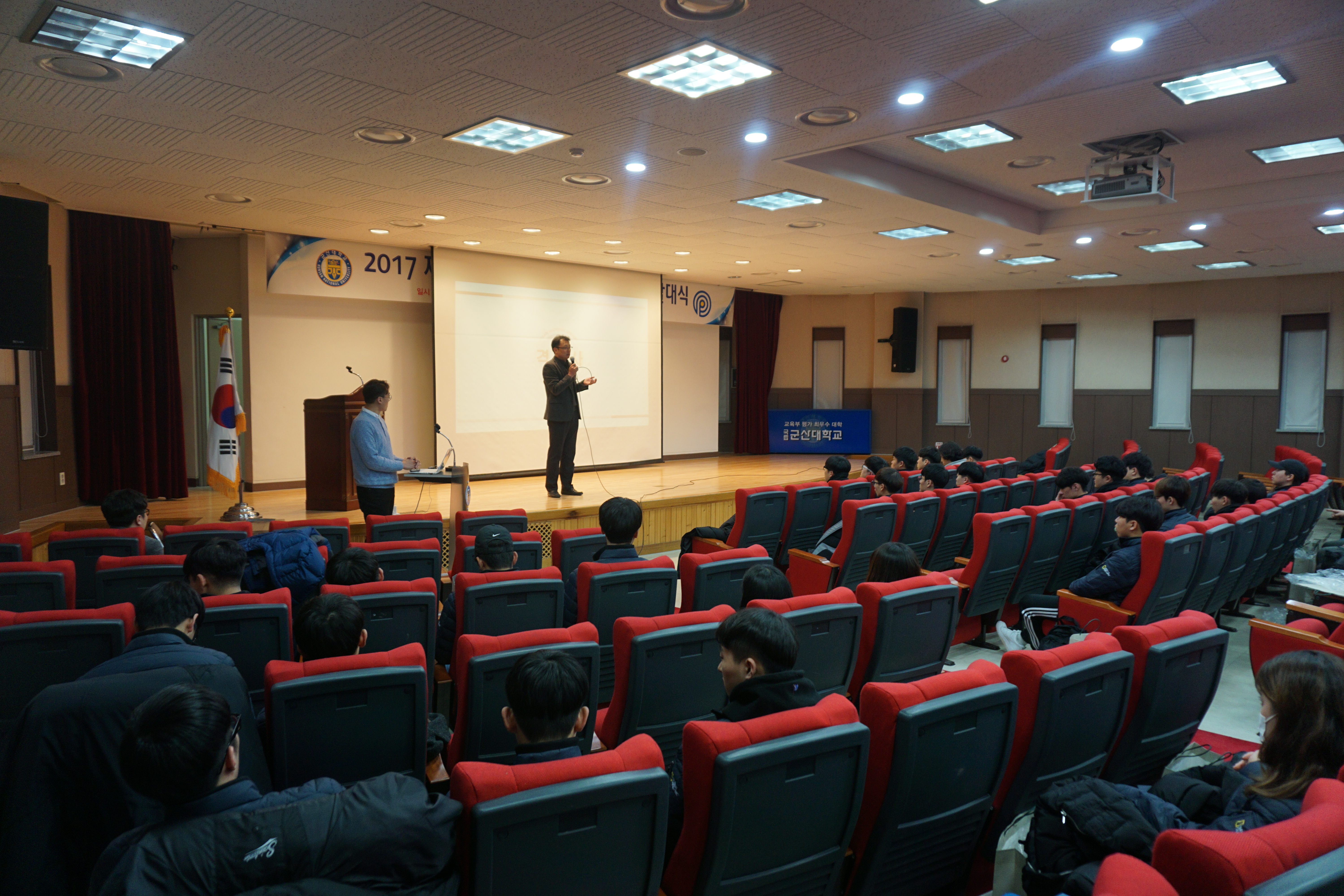 프라임사업단 「제1기 군산대학교 프라임서포터즈」 발대식 이미지(4)