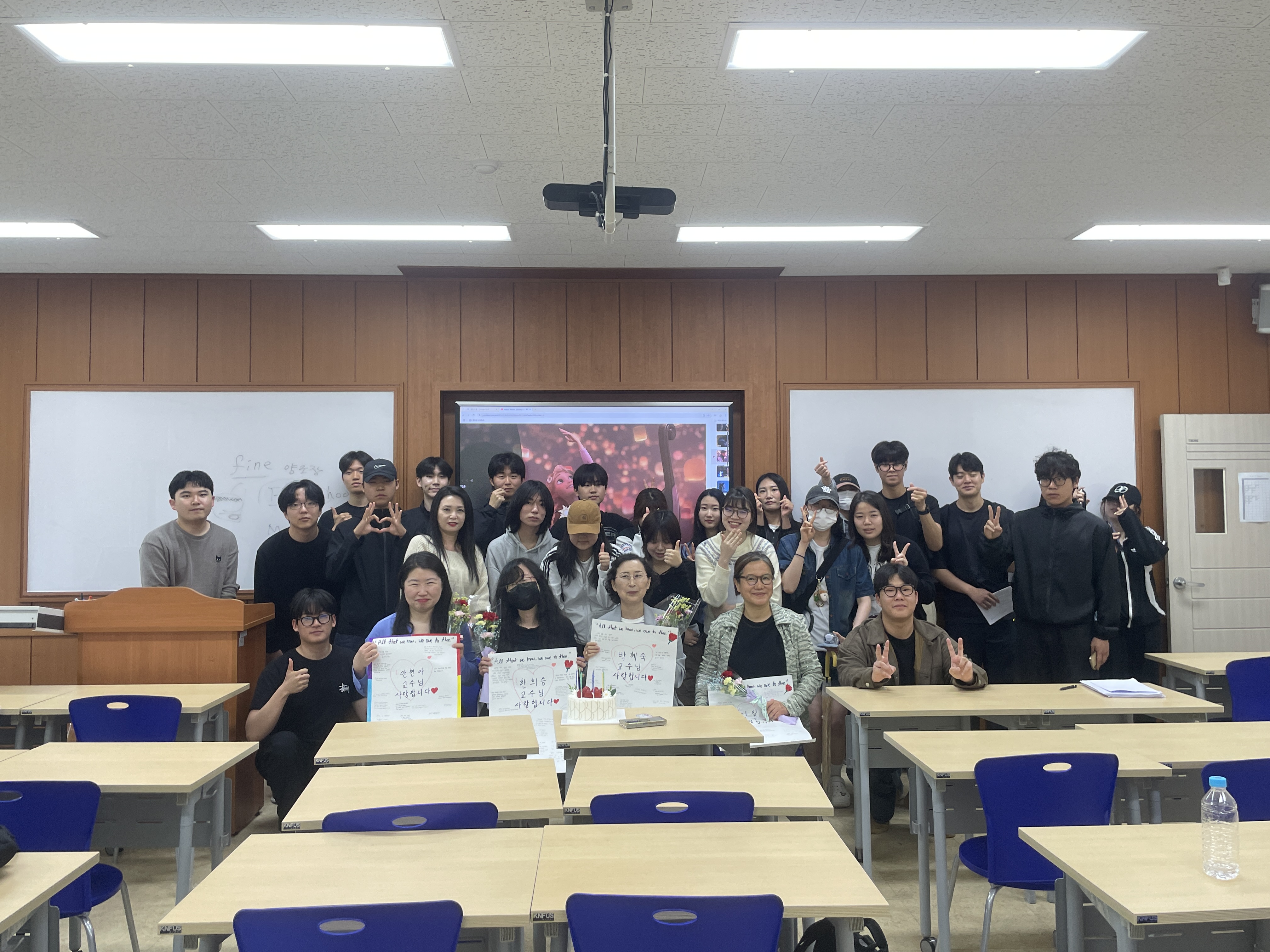 2025년도 스승의날 행사