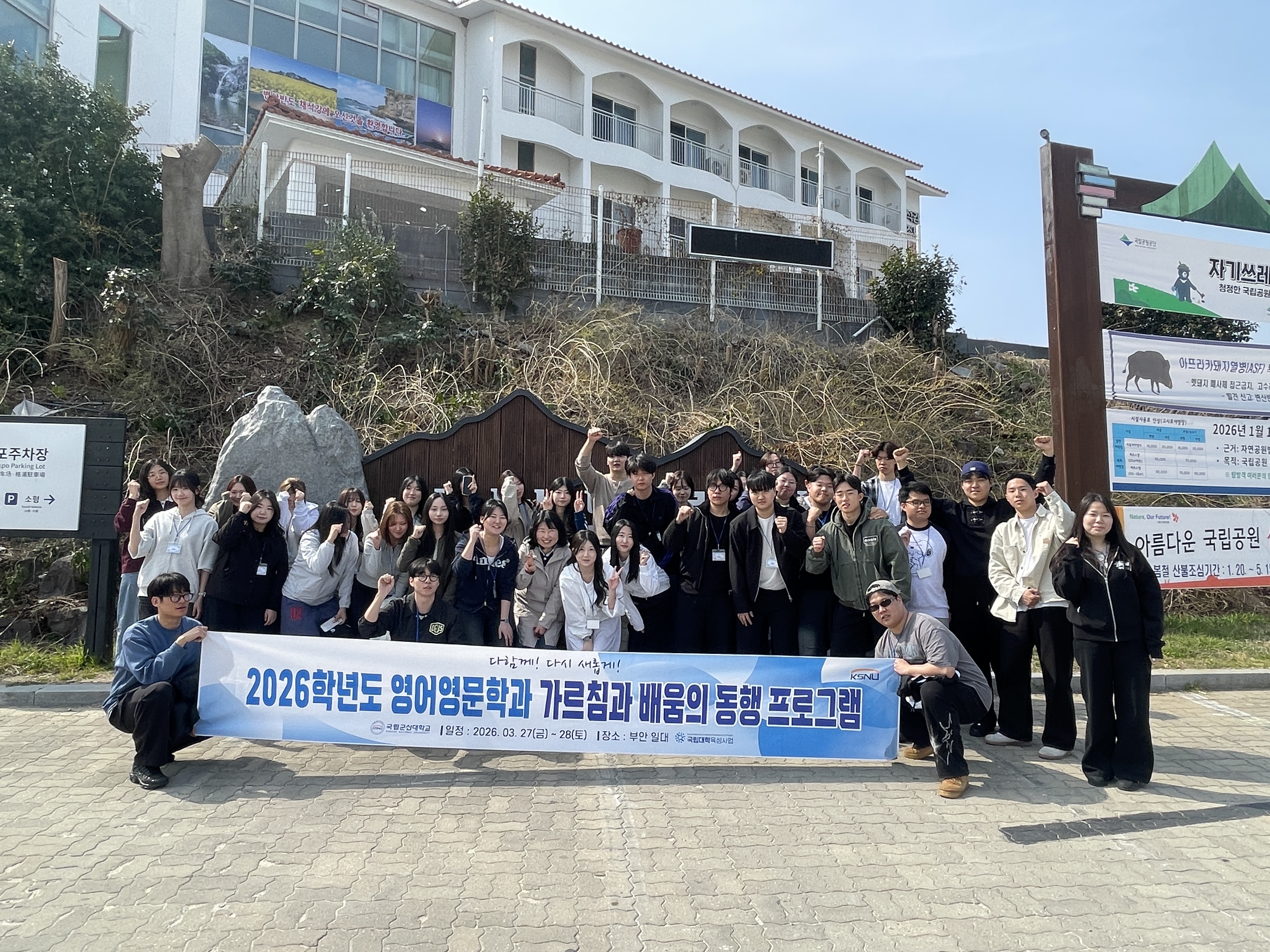 <채석강 탐방>