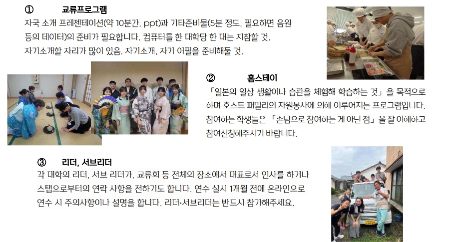 프로그램