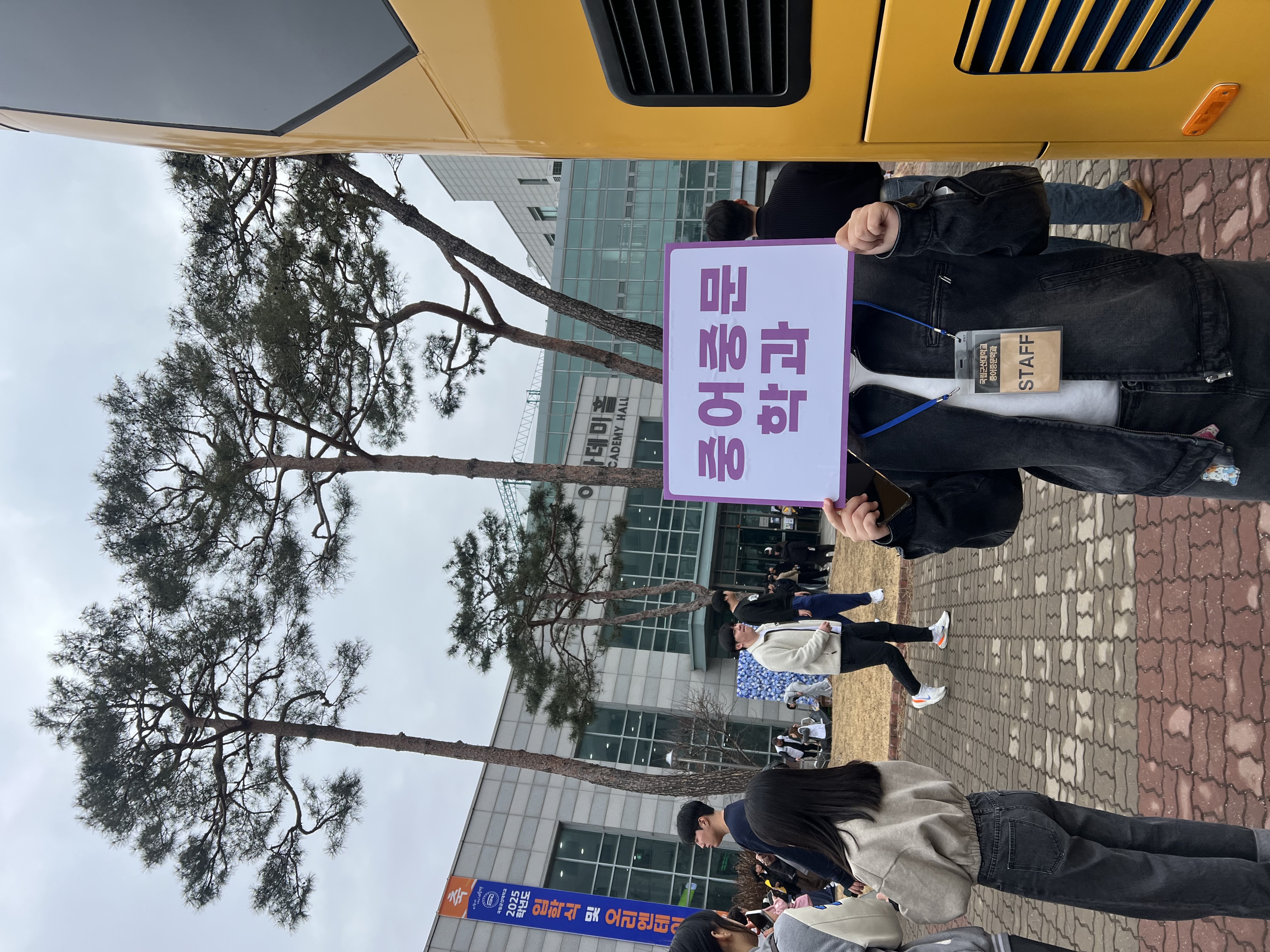 2025 신입생 오리엔테이션 활동 사진