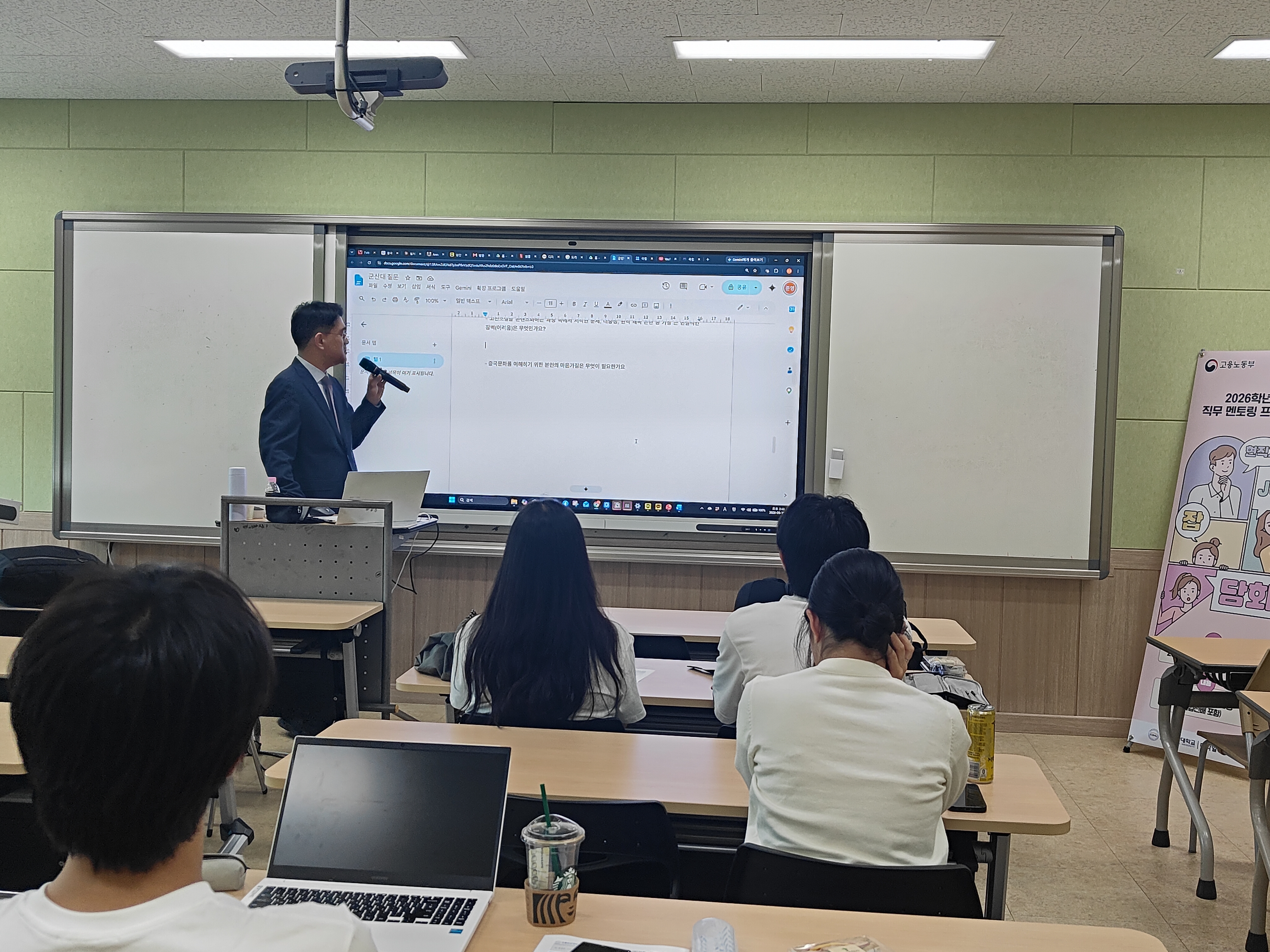 2026 [전지적 진로탐색 시점] 전공포럼