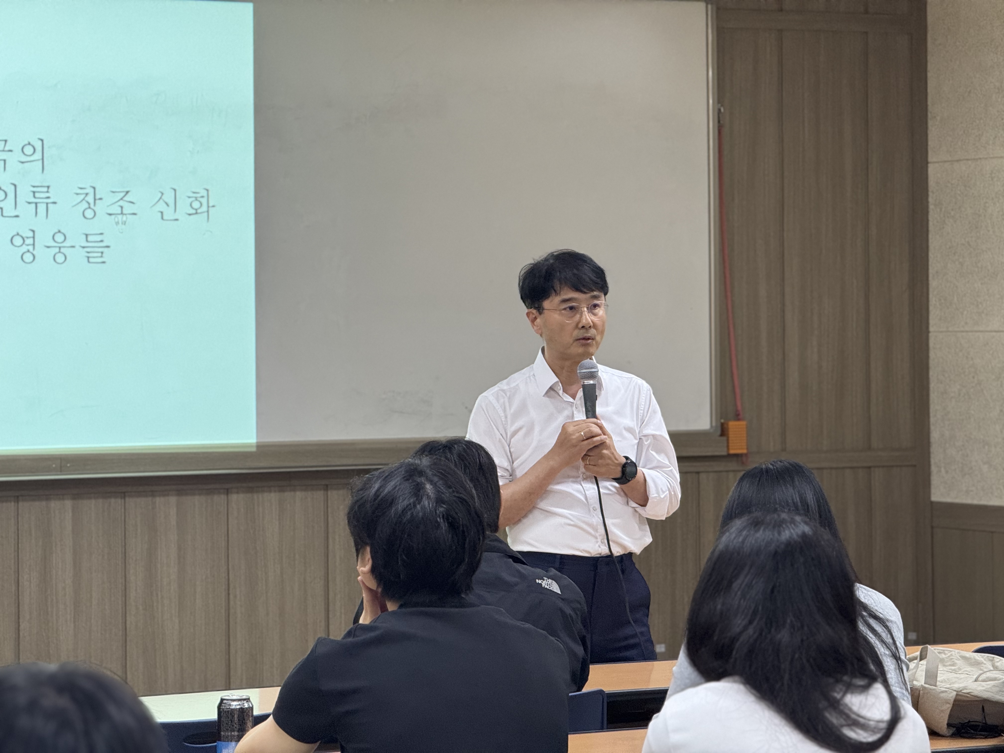 2026 [전지적 진로탐색 시점] 전문가 특강