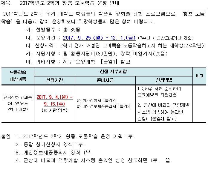 공지사항-안보일땐 아래 돋보기 버튼을 클릭해주세요.