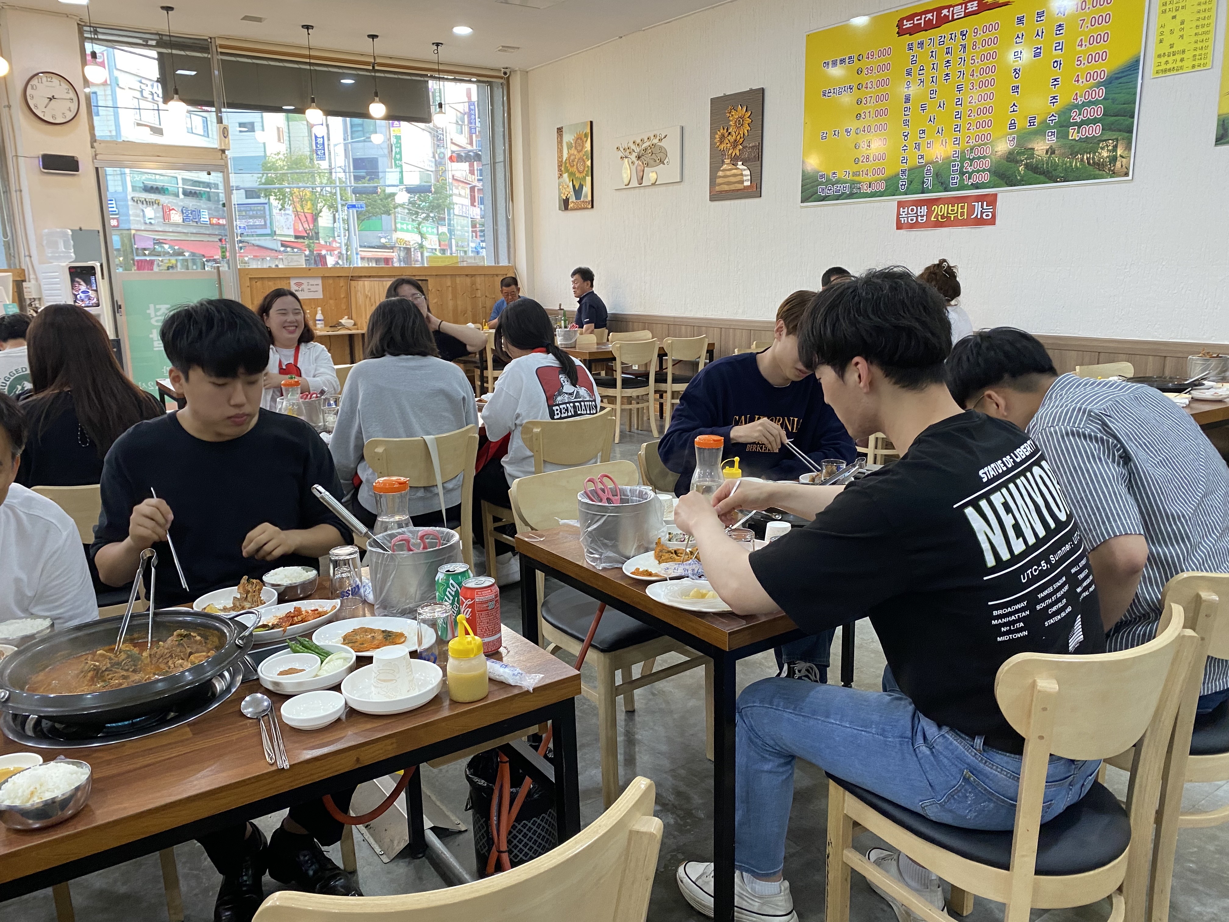 종강모임1