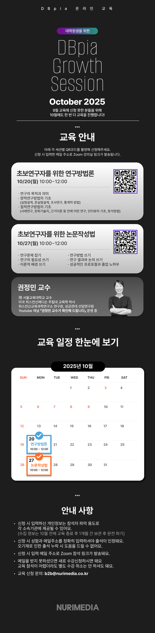 포스터