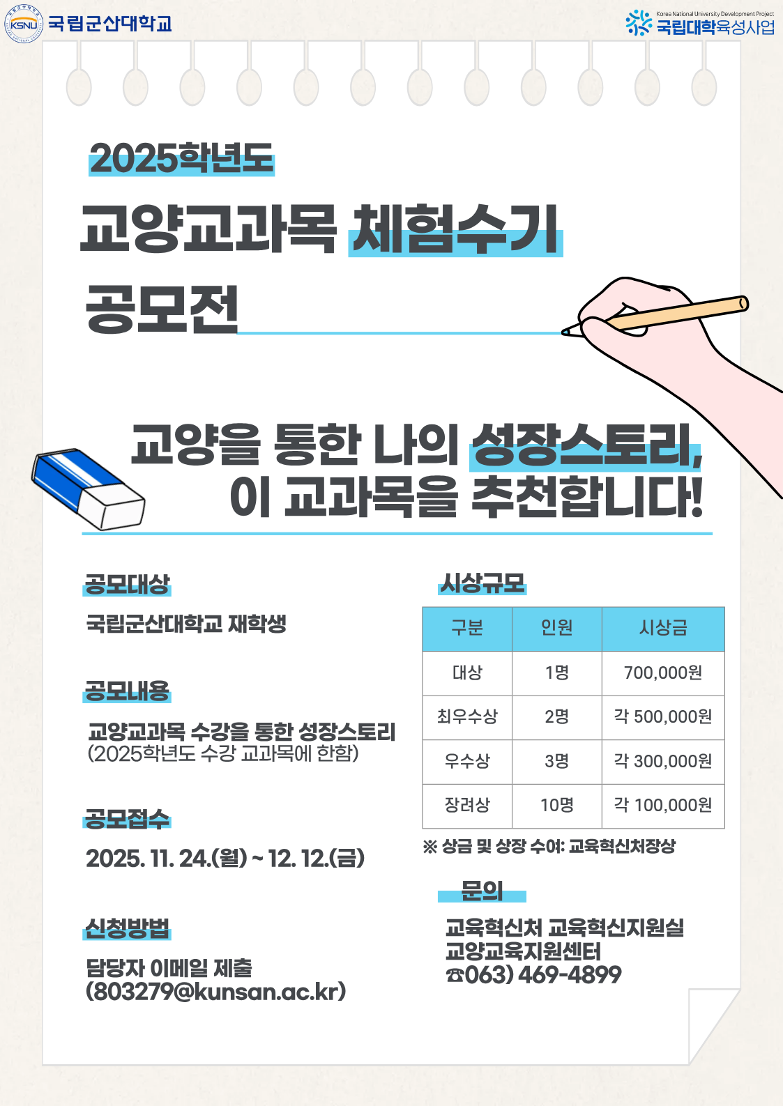 포스터