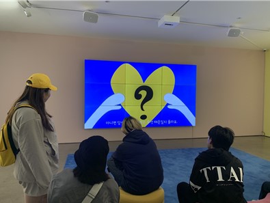미술학과 사제동행 프로그램