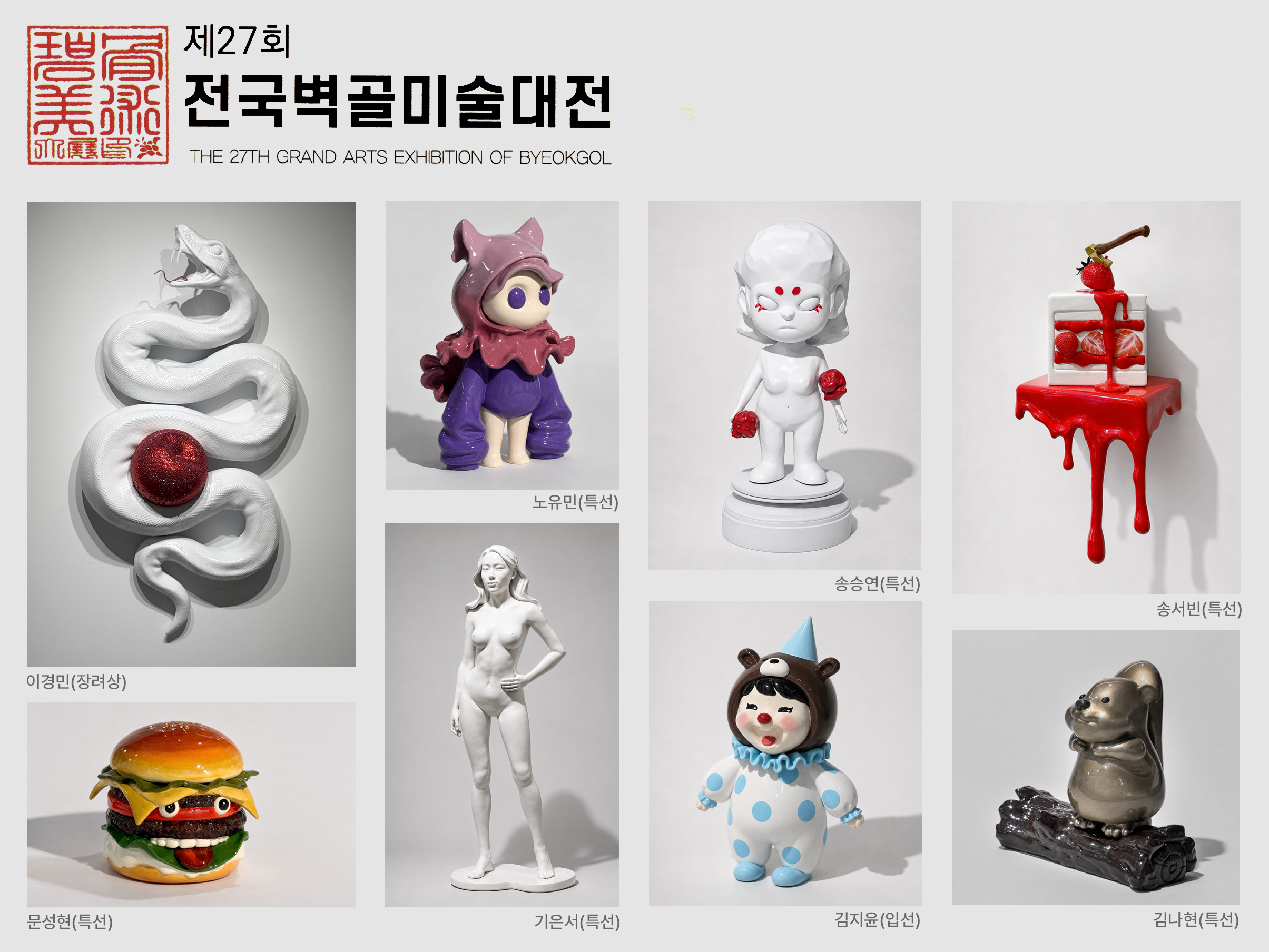 군산대학교