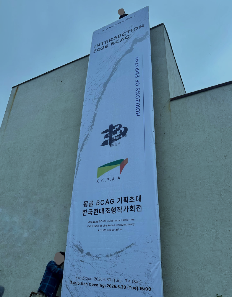 현수막