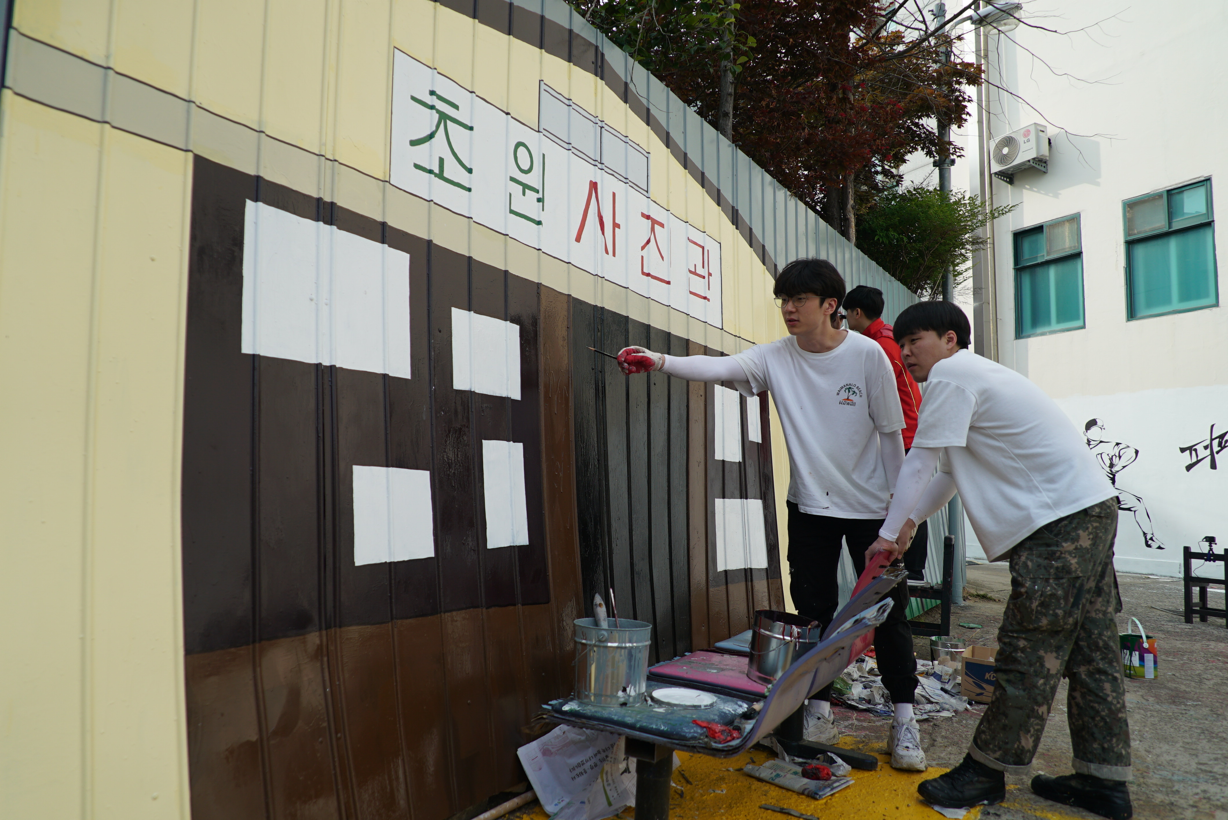 재학생 군산시민예술촌 벽화그리기 참여 이미지(4)