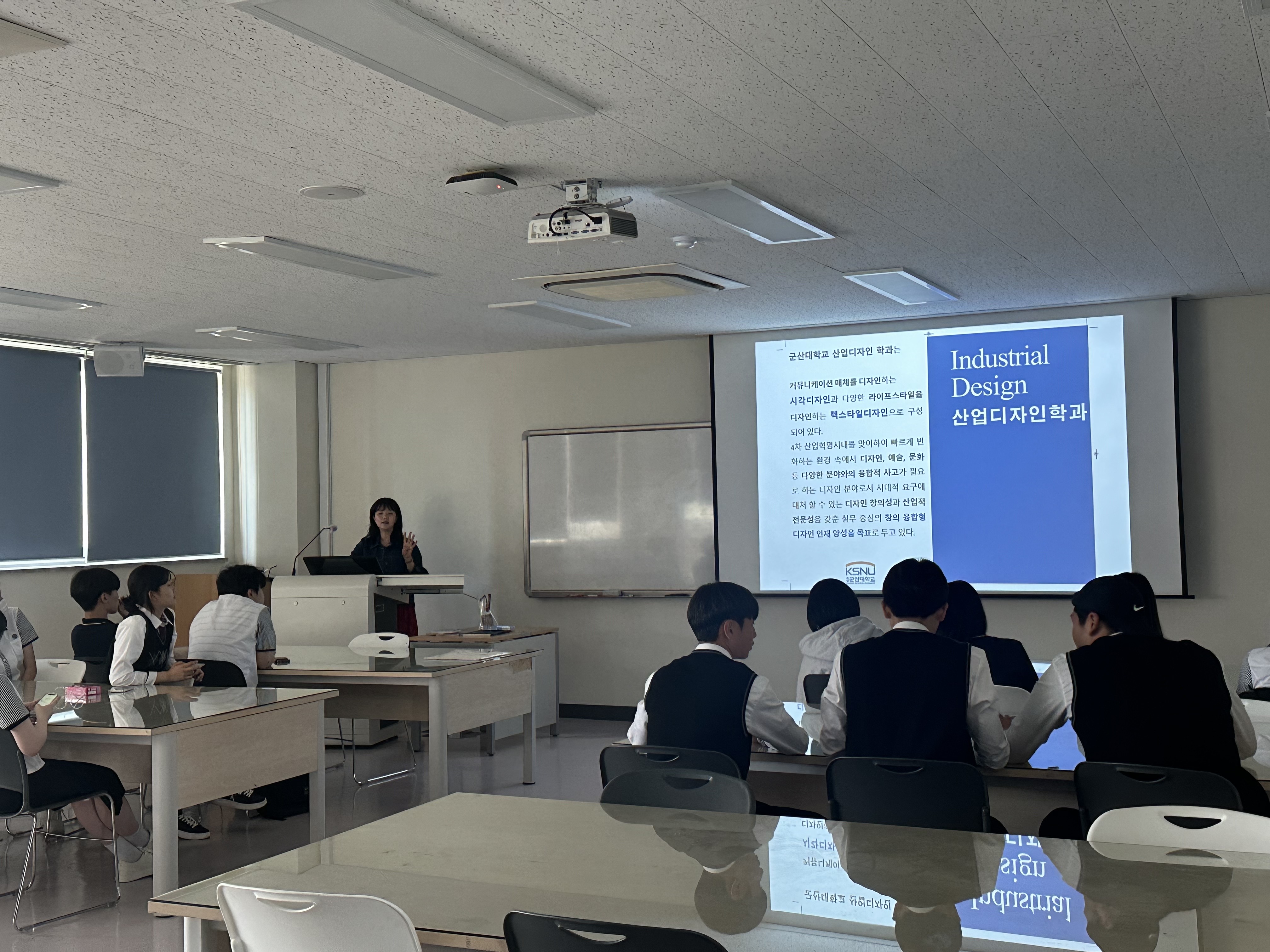 2023학년도 ‘KSNU 전공 체험’(전북제일고) 운영 이미지(2)