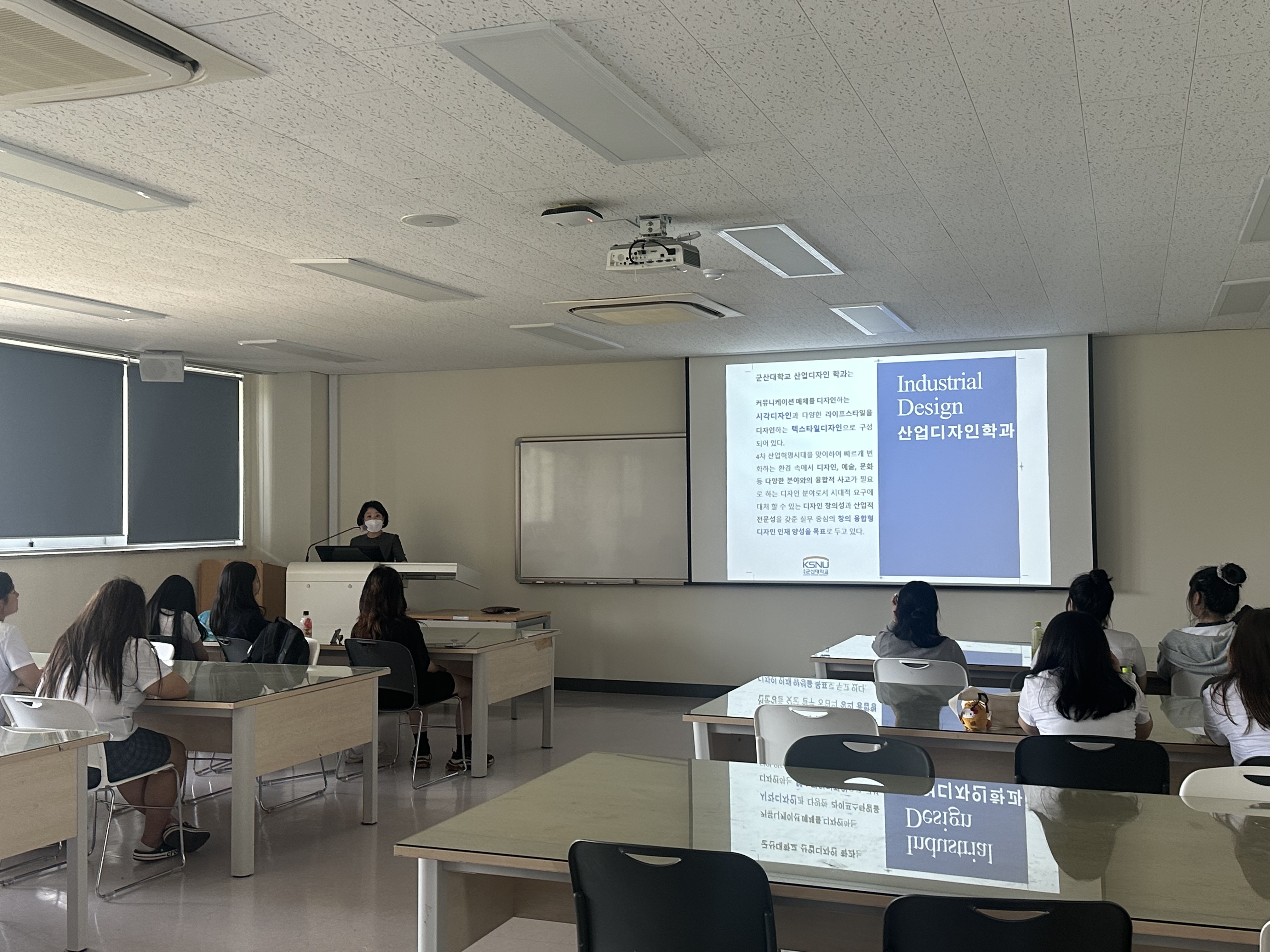 2023학년도 ‘KSNU 전공 체험’(군산여자상업고) 운영 이미지(2)