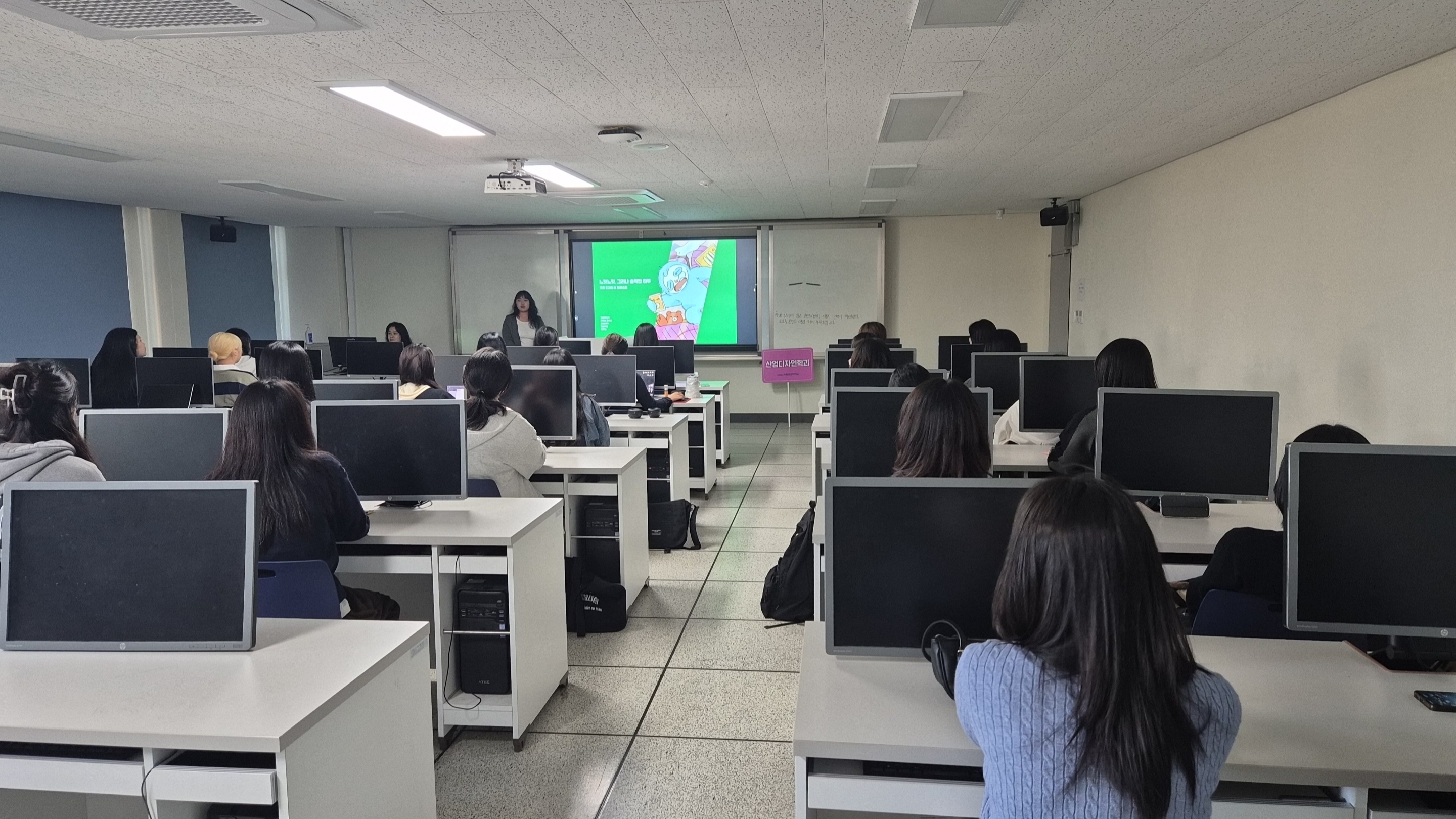 2025학년도 KSNU학과체험(원광여자고등학교) 이미지(2)