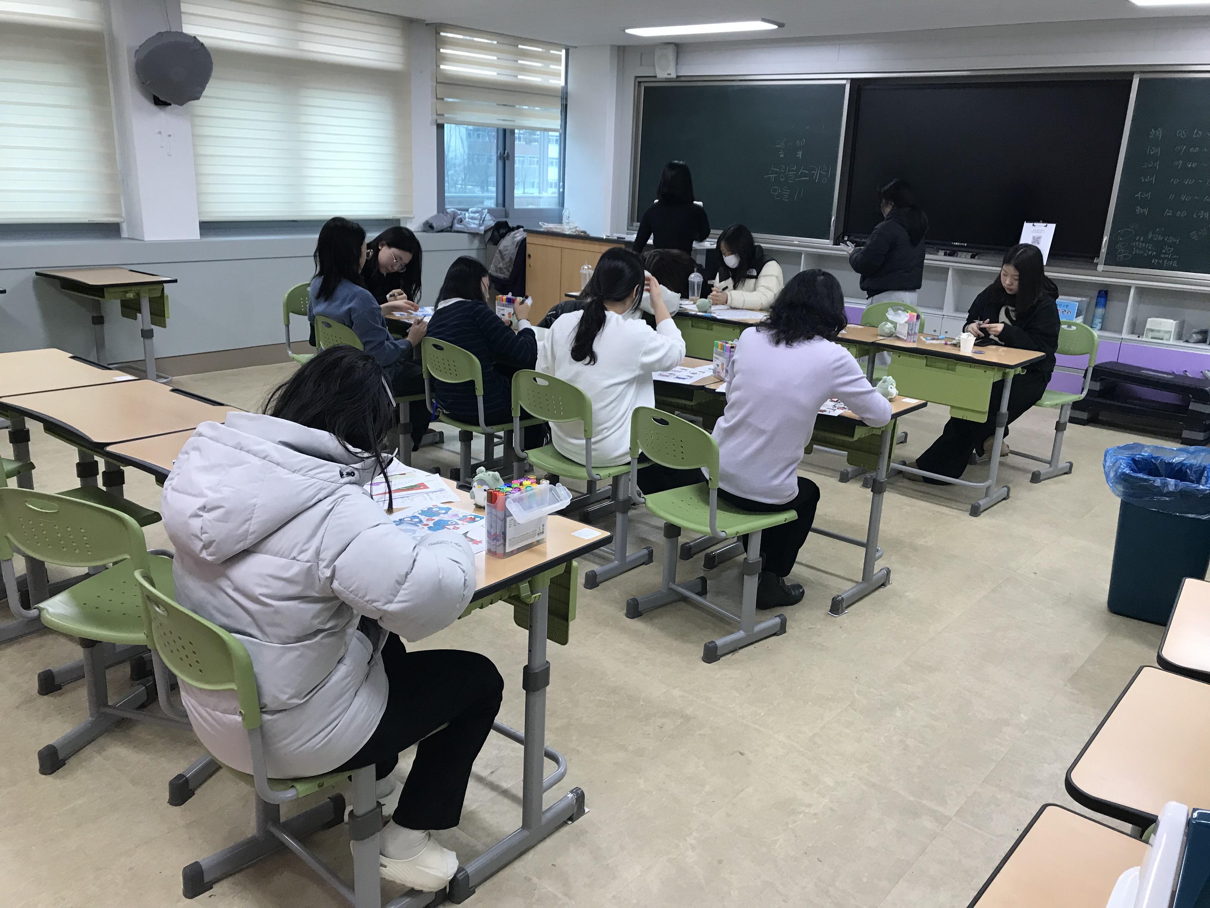 2025학년도 KSNU전공체험(원광여자고등학교) 이미지(2)