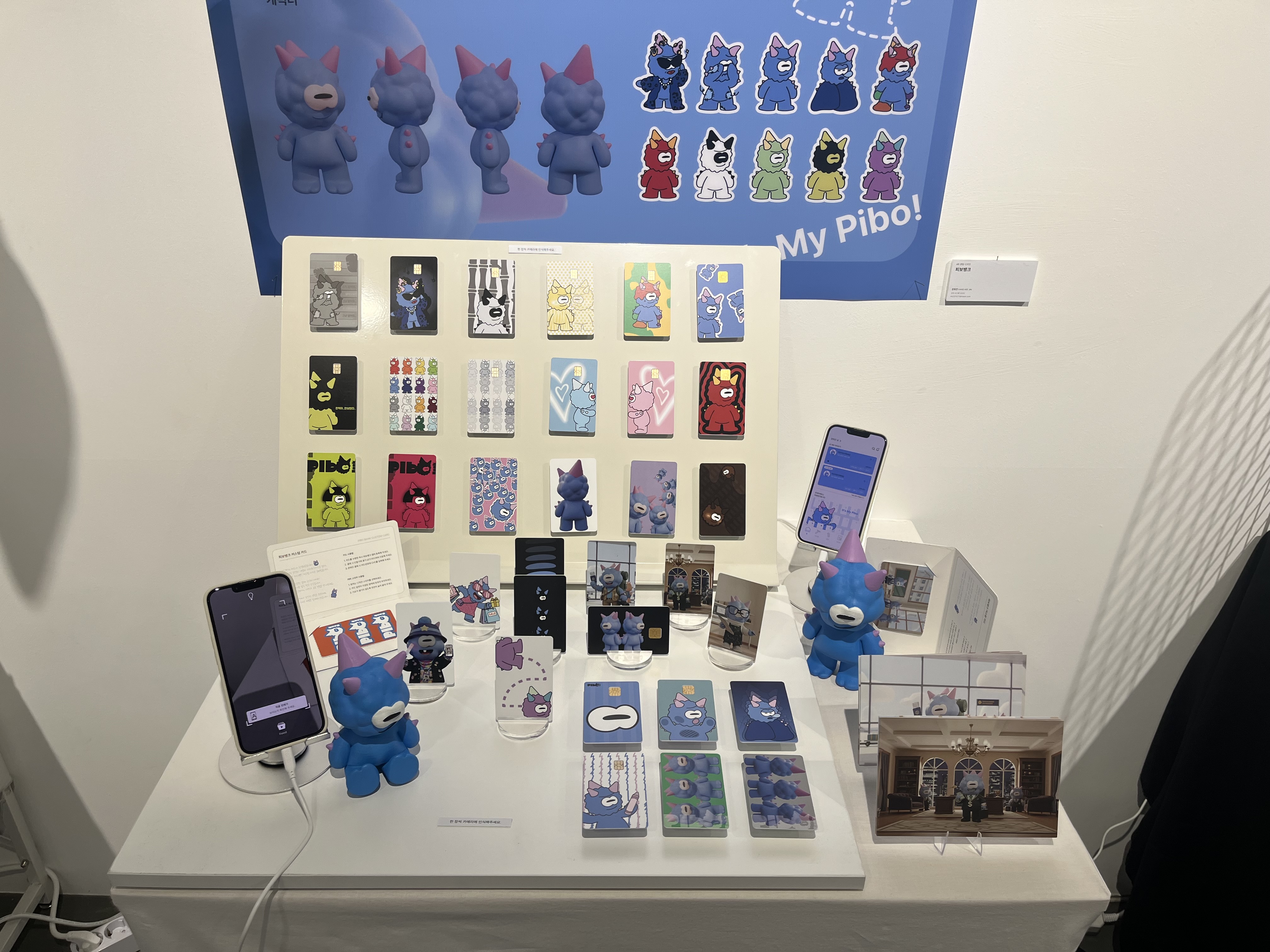 전북특별자치도 산업디자인대전 은상 수상작