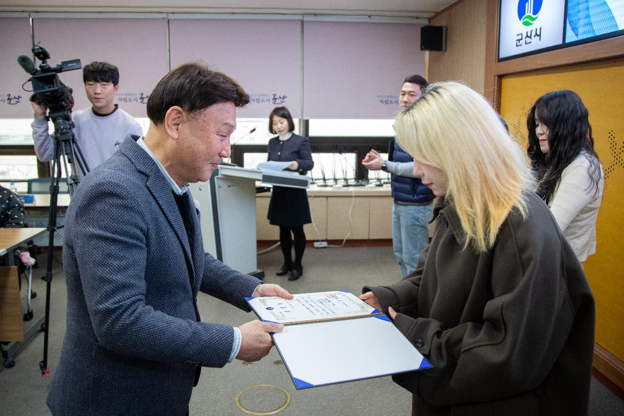3학년 강수현 학생, 군산시장 표창 수상 이미지(1)