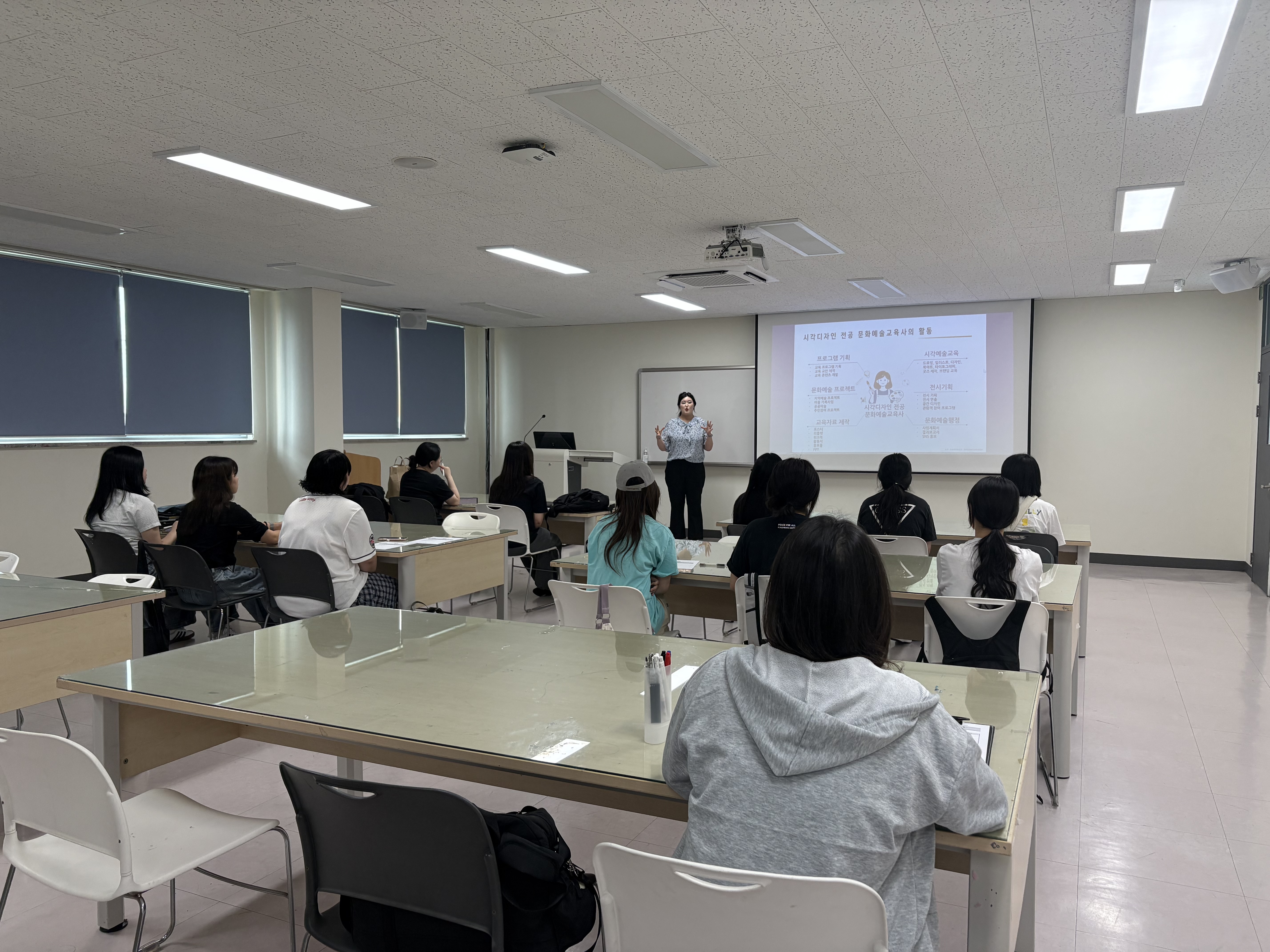 시각디자인전공, 문화예술교육사 자격증 준비 특강 개최 이미지(1)